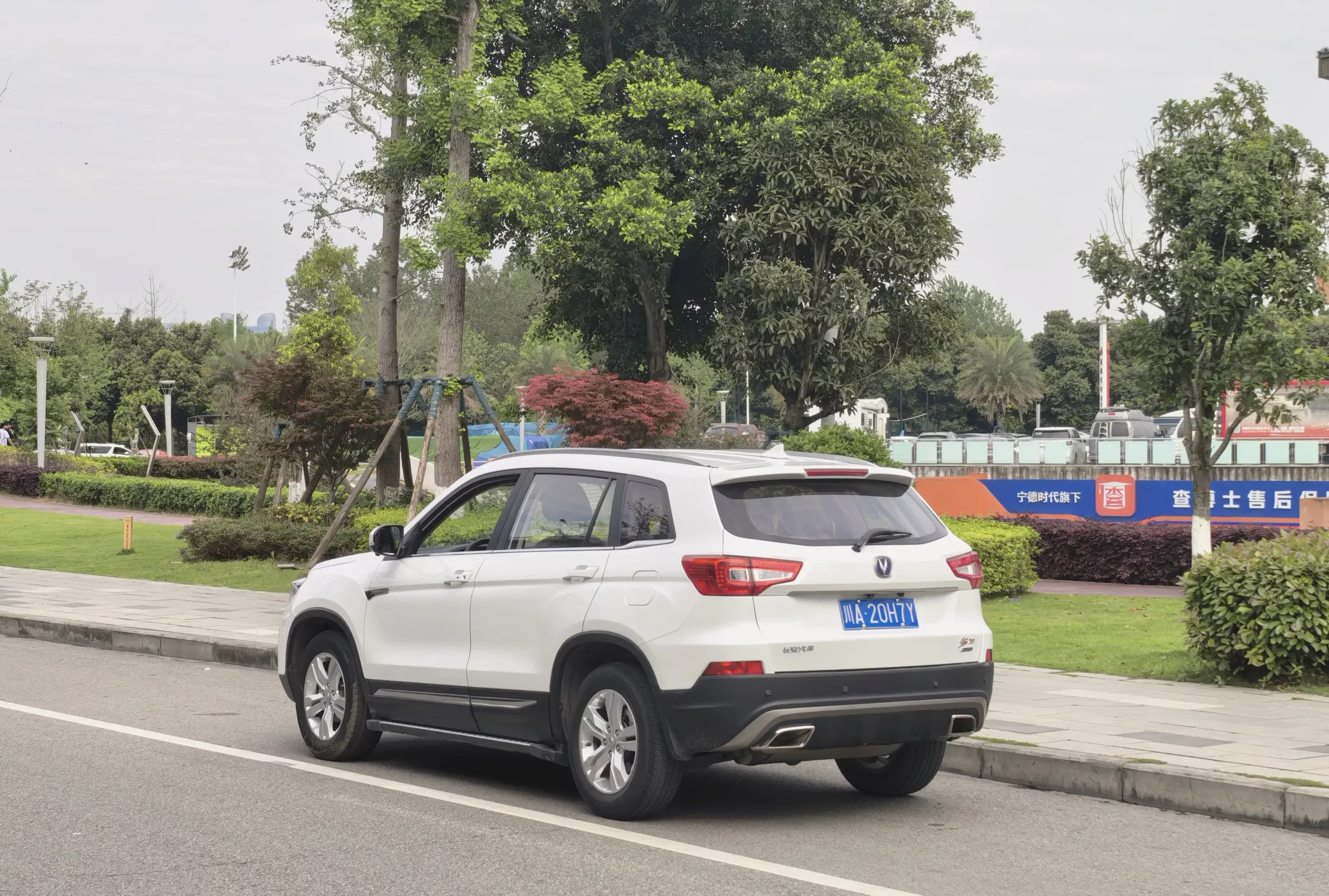 Changan CS75