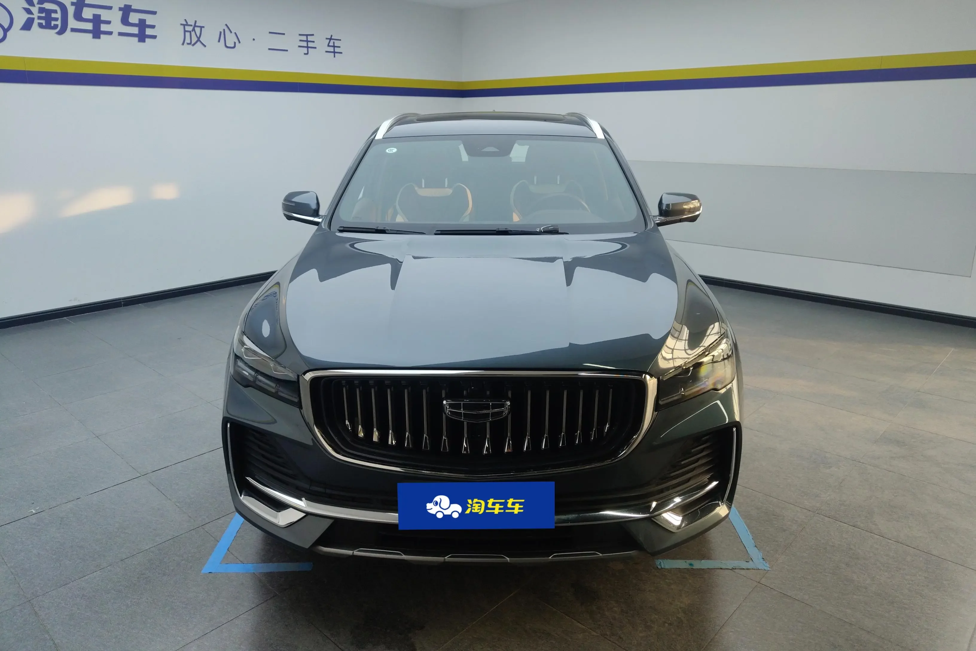 Geely Monjaro