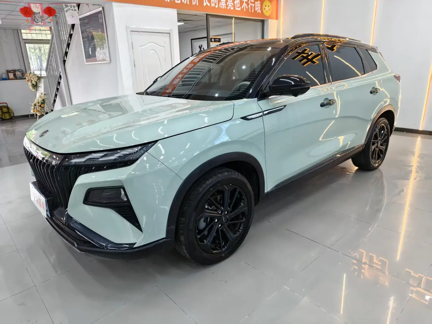 Dongfeng Haoji