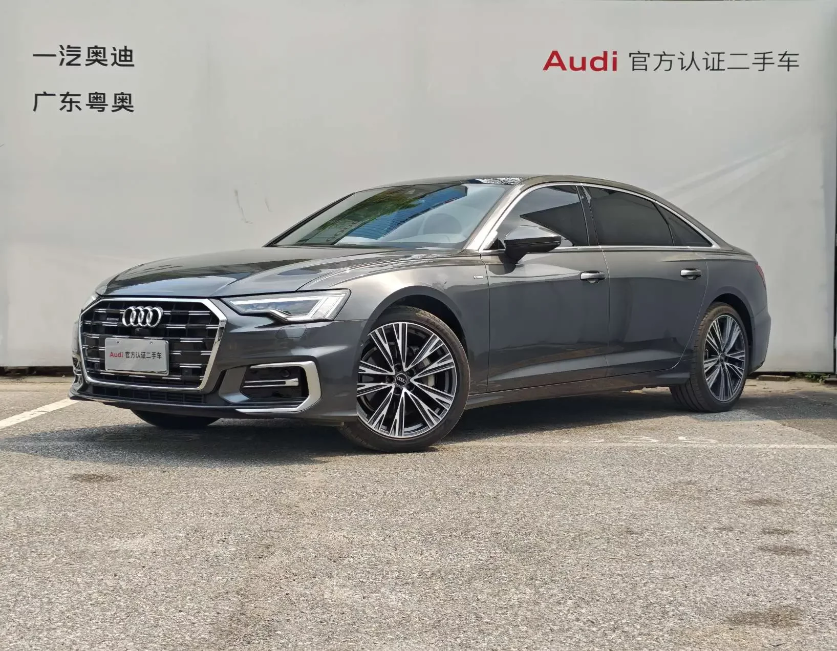 Audi A6L