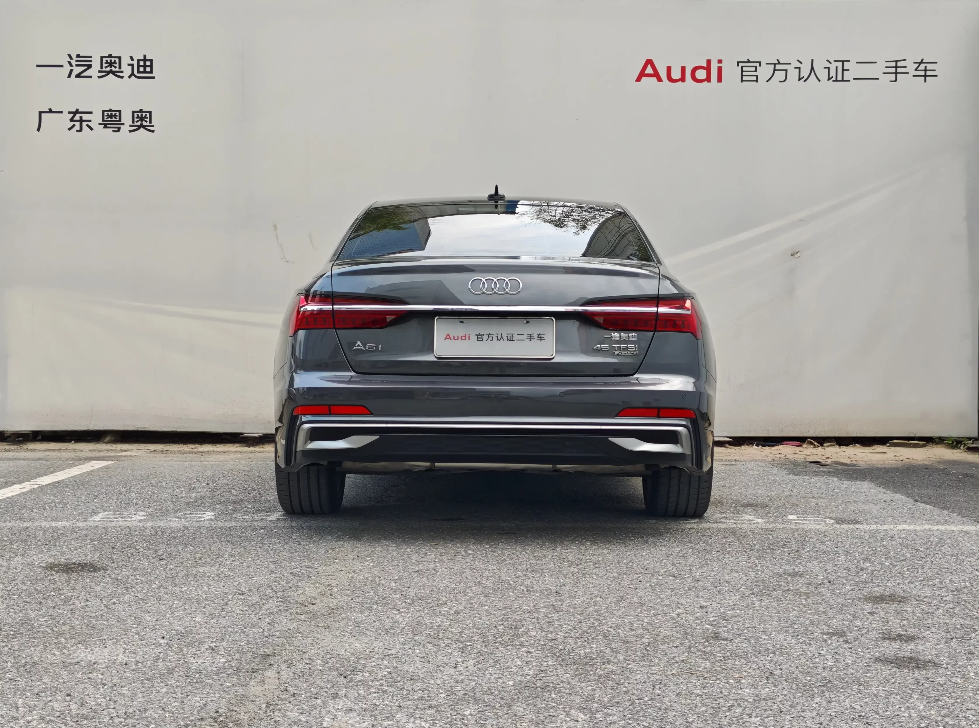 Audi A6L