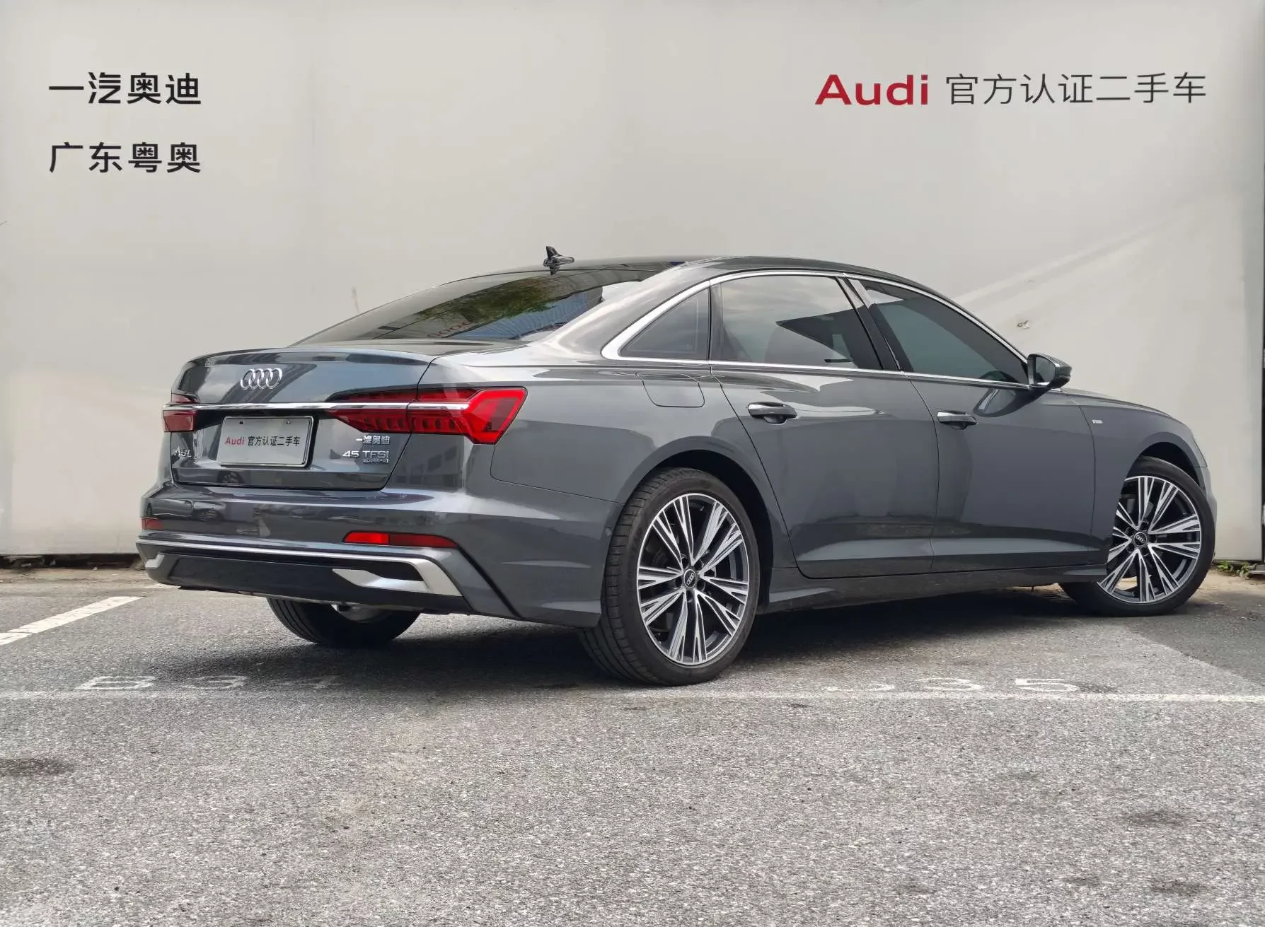 Audi A6L