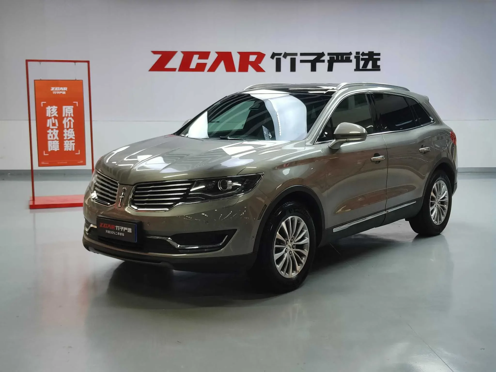 Lincoln MKX