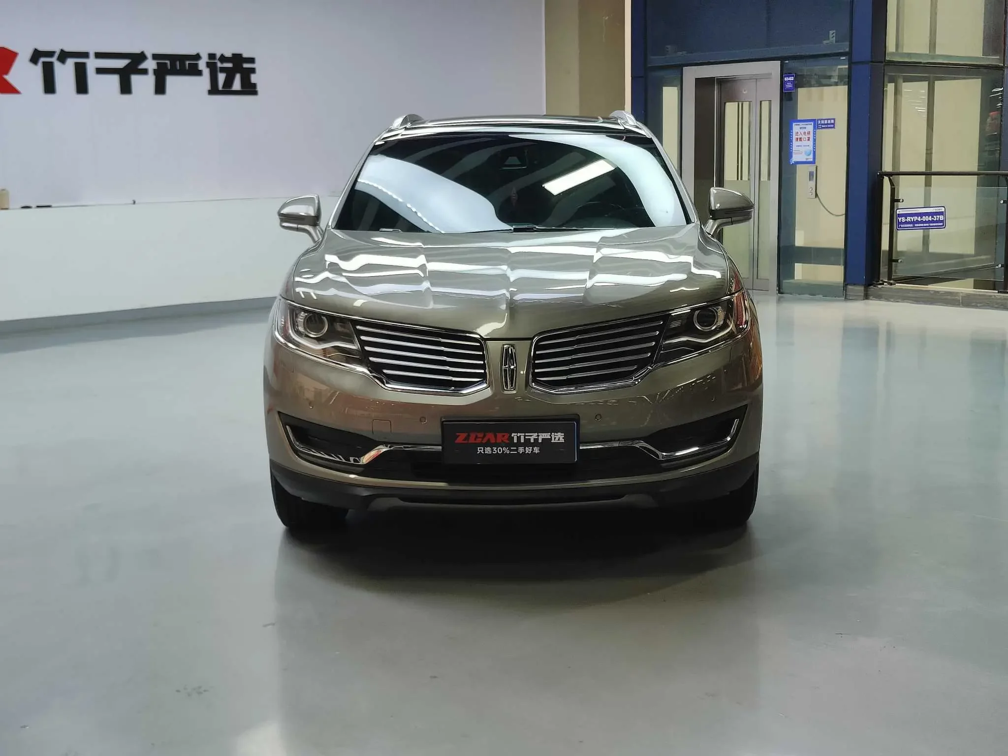 Lincoln MKX
