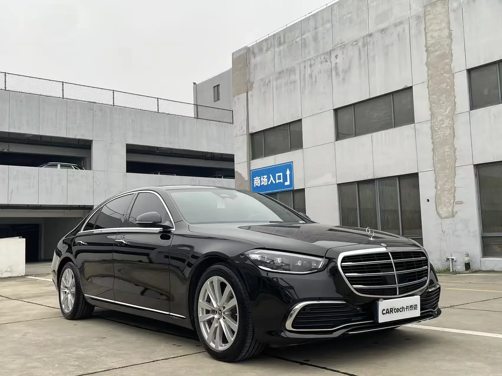 Mercedes-Benz S Class