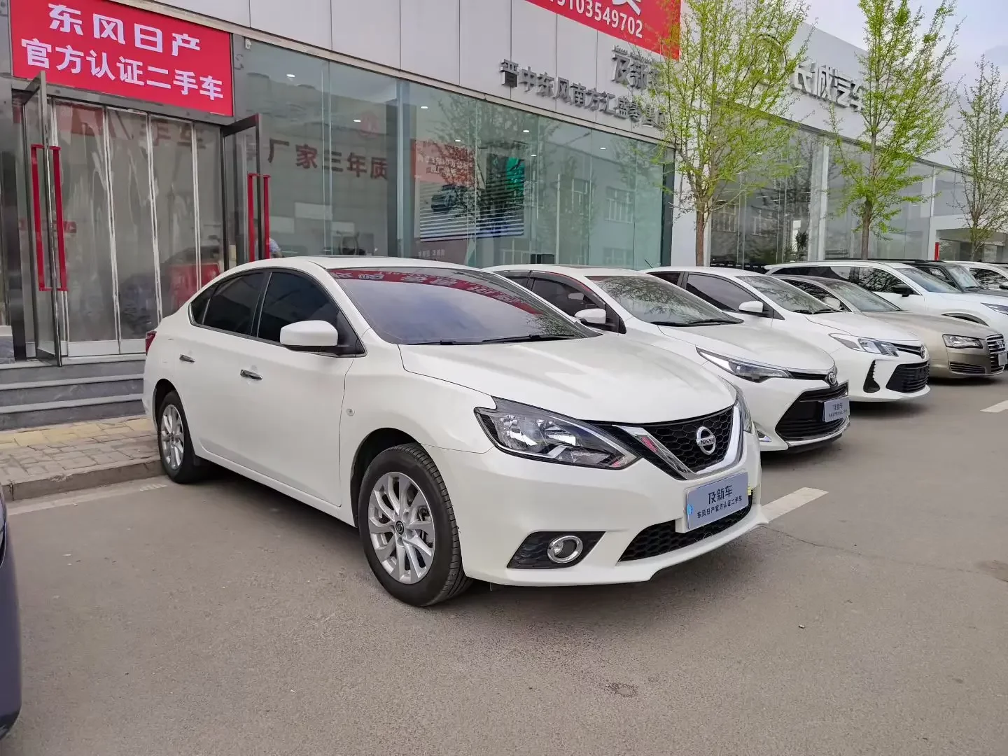 Nissan Sylphy