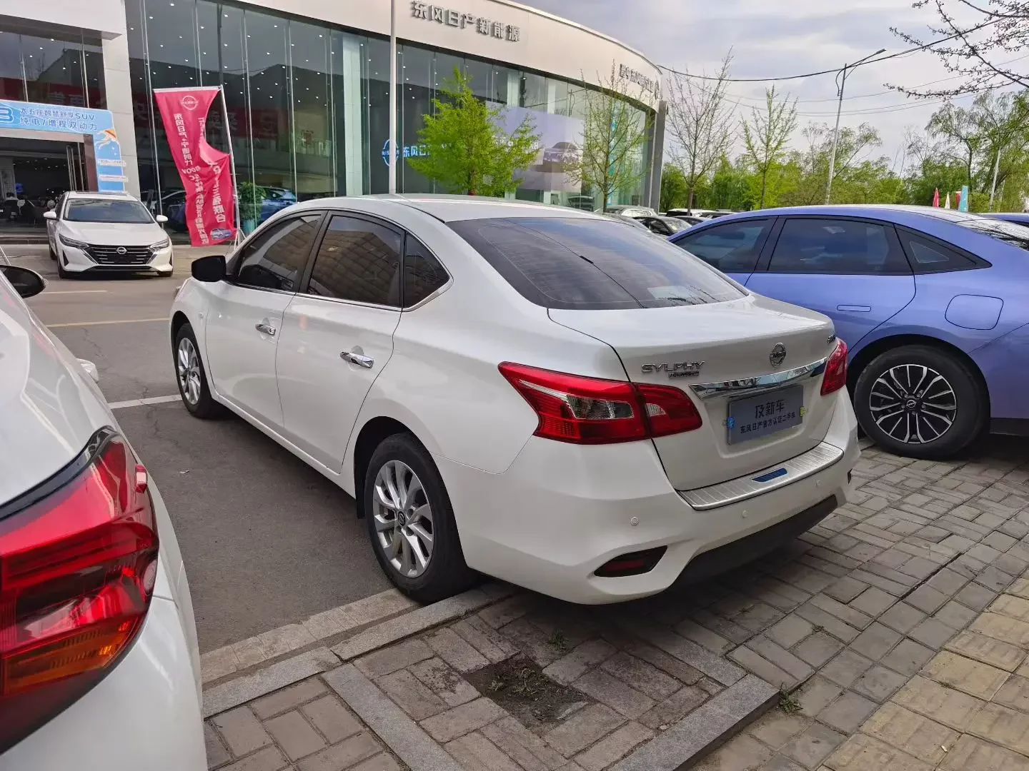 Nissan Sylphy