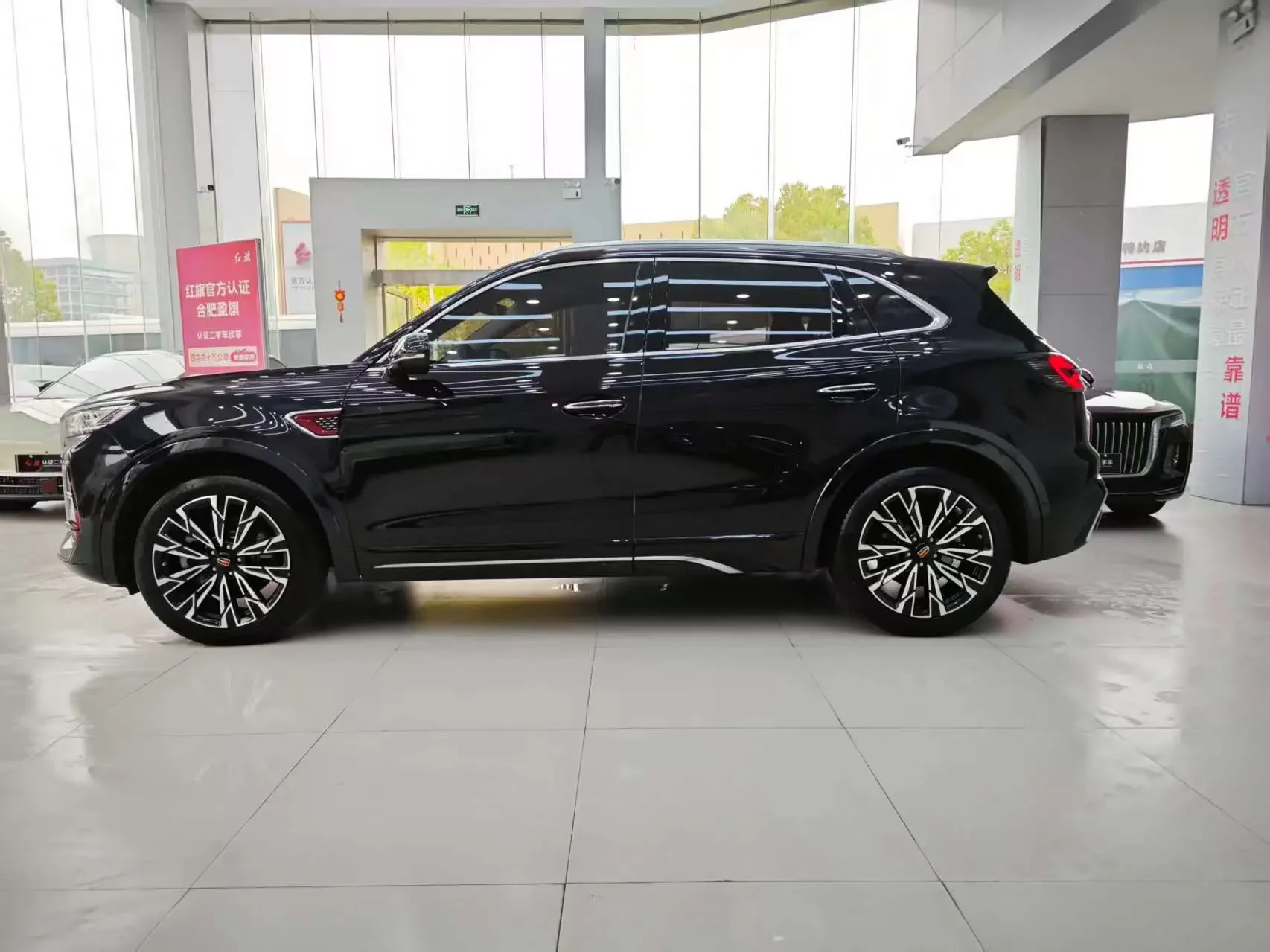 Hongqi HS5