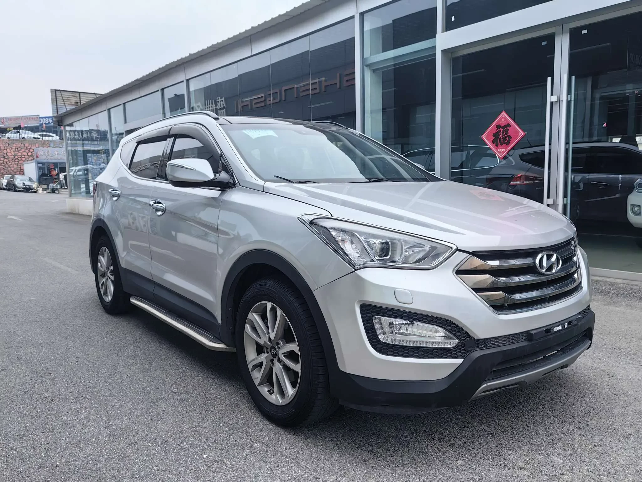 Hyundai Shengda