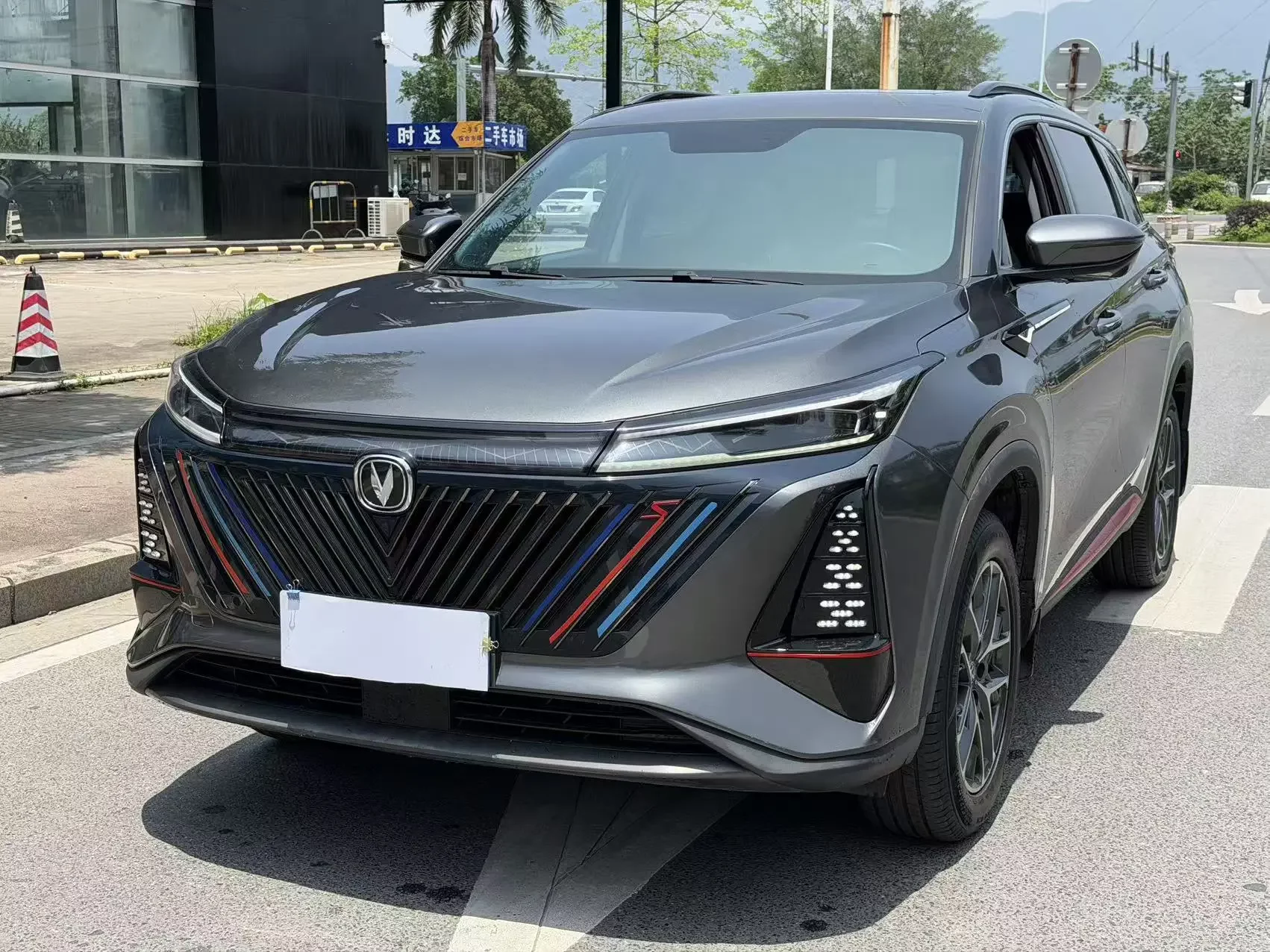 Changan CS75 PLUS