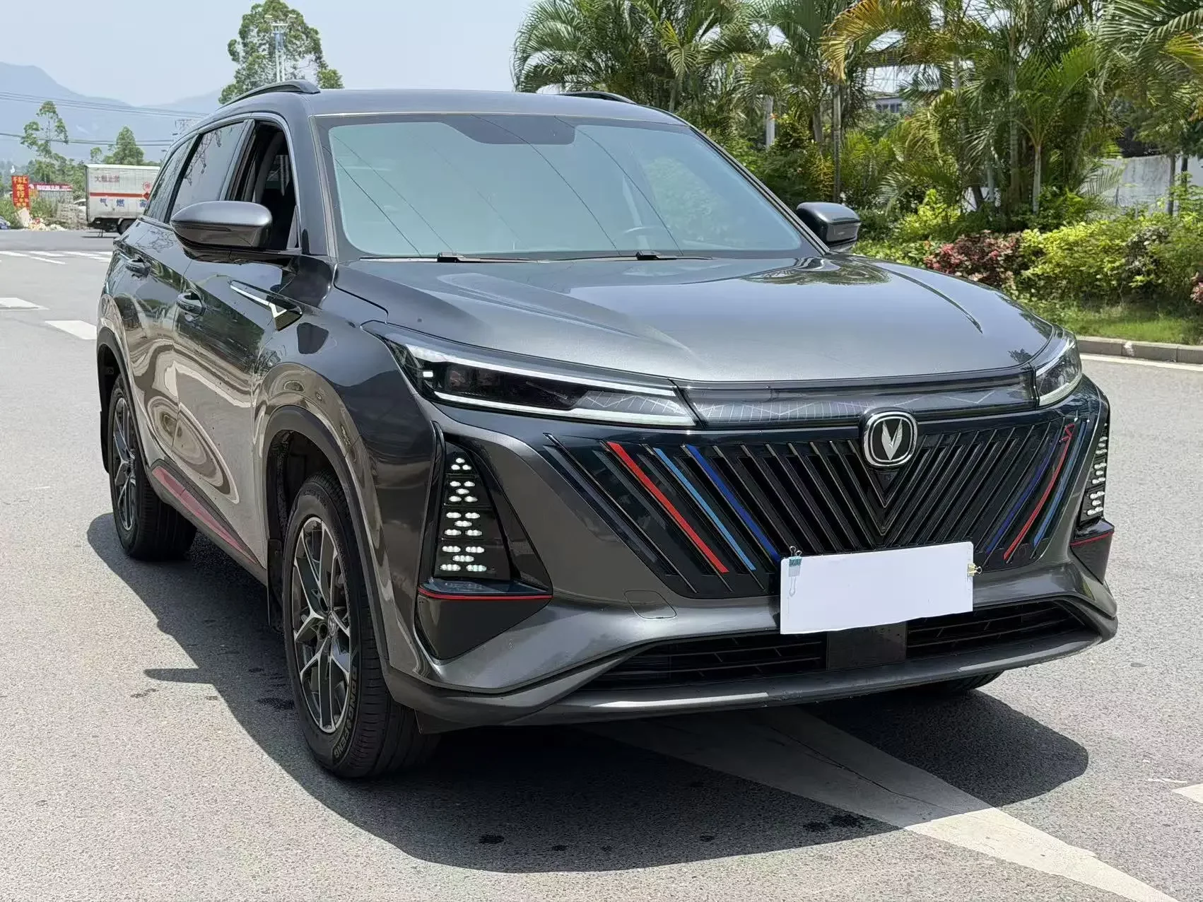 Changan CS75 PLUS