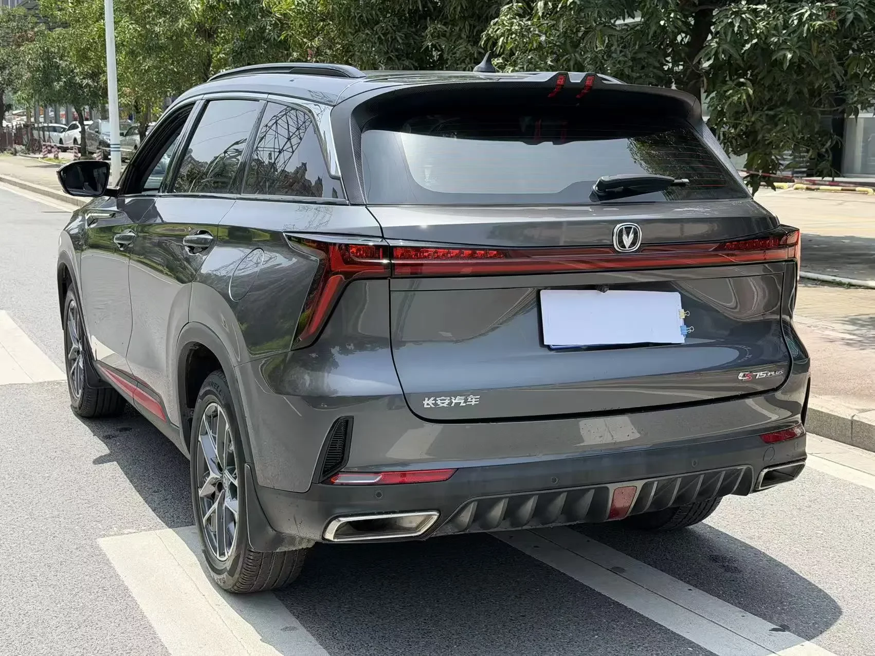 Changan CS75 PLUS