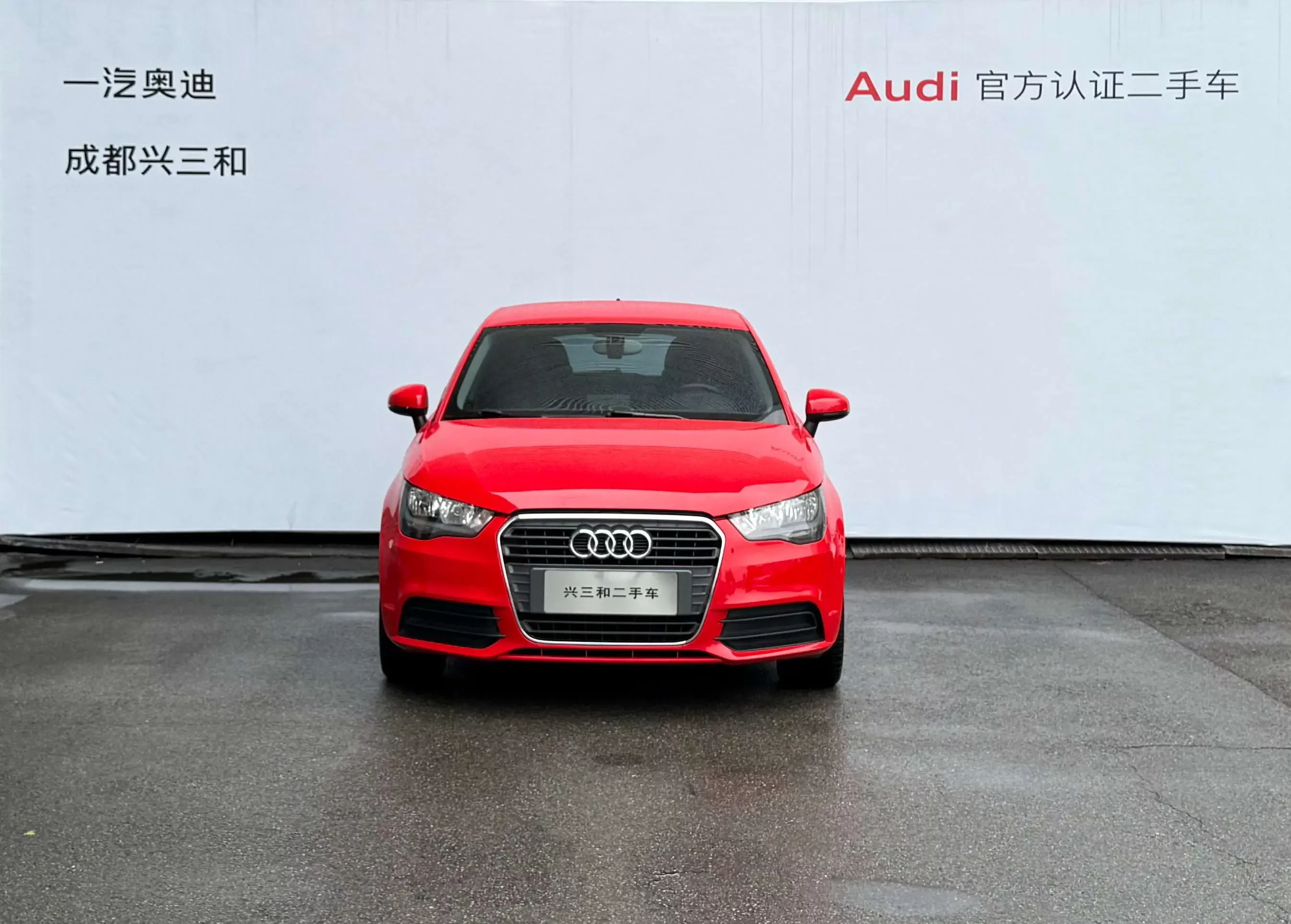 Audi A1