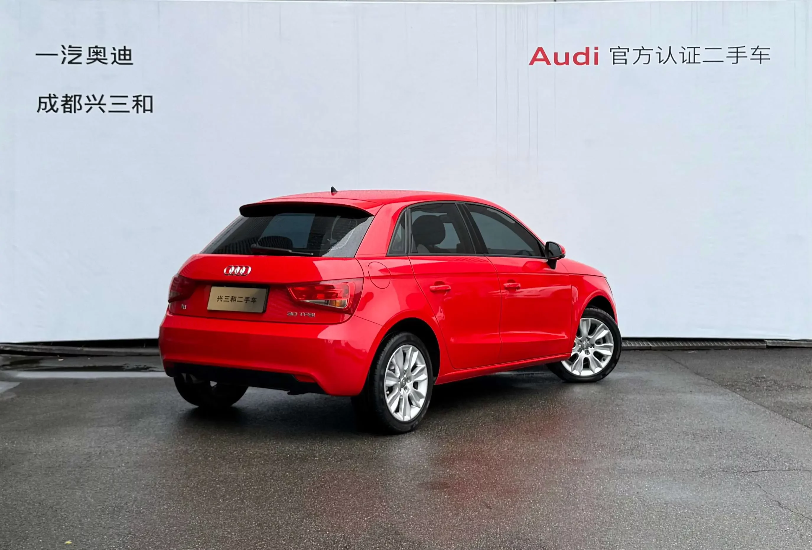 Audi A1