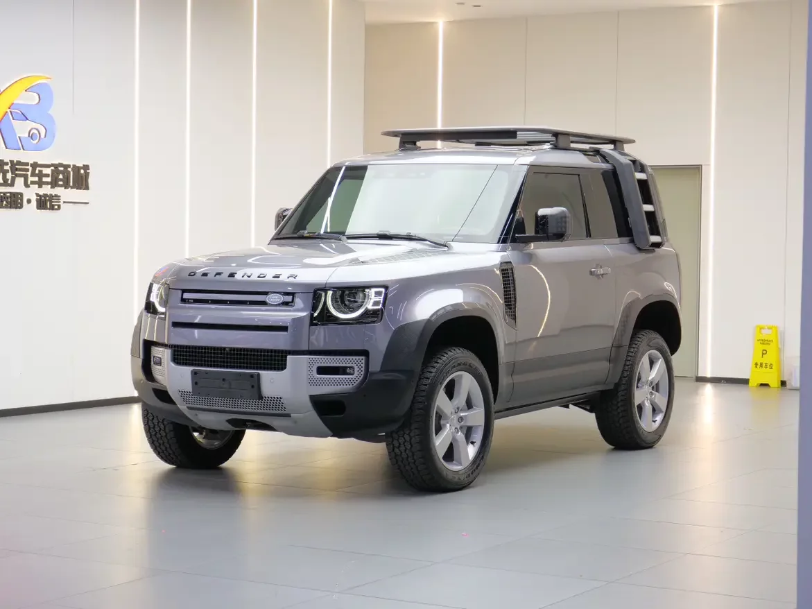 Land Rover guard