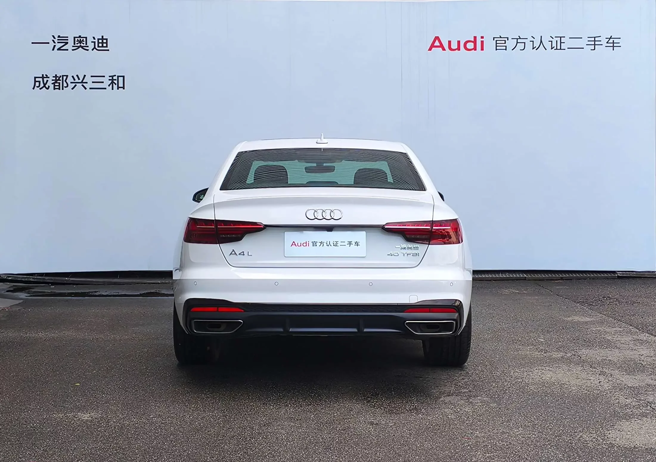 Audi A4L