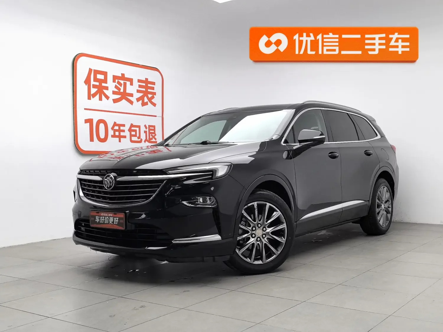 Buick Angke Banner