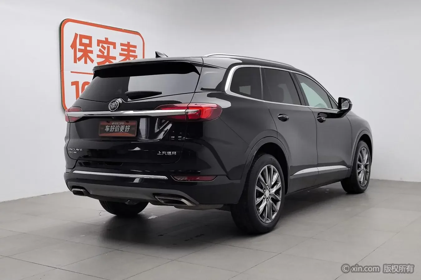 Buick Angke Banner