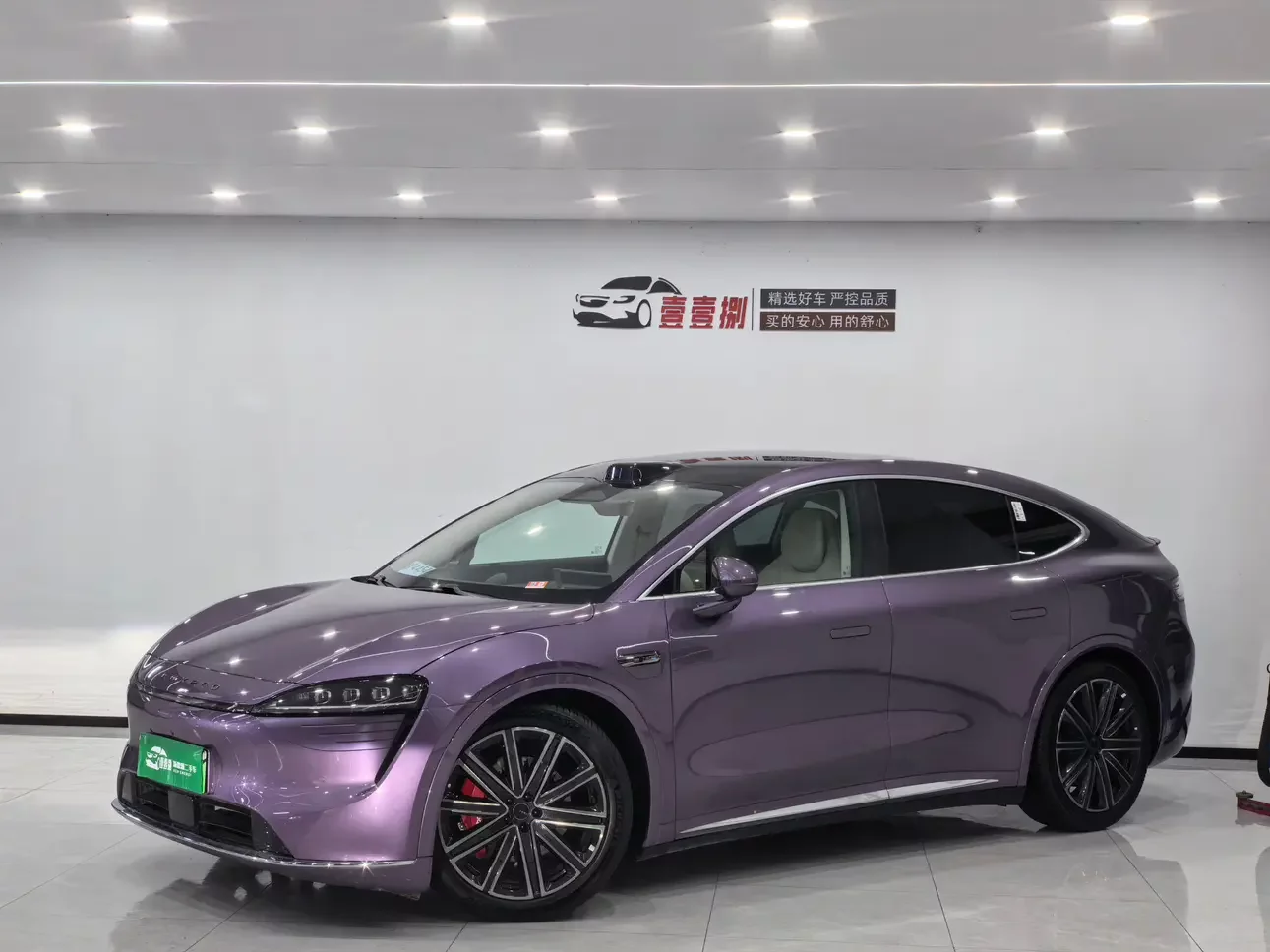 Luxeed Zhijie R7
