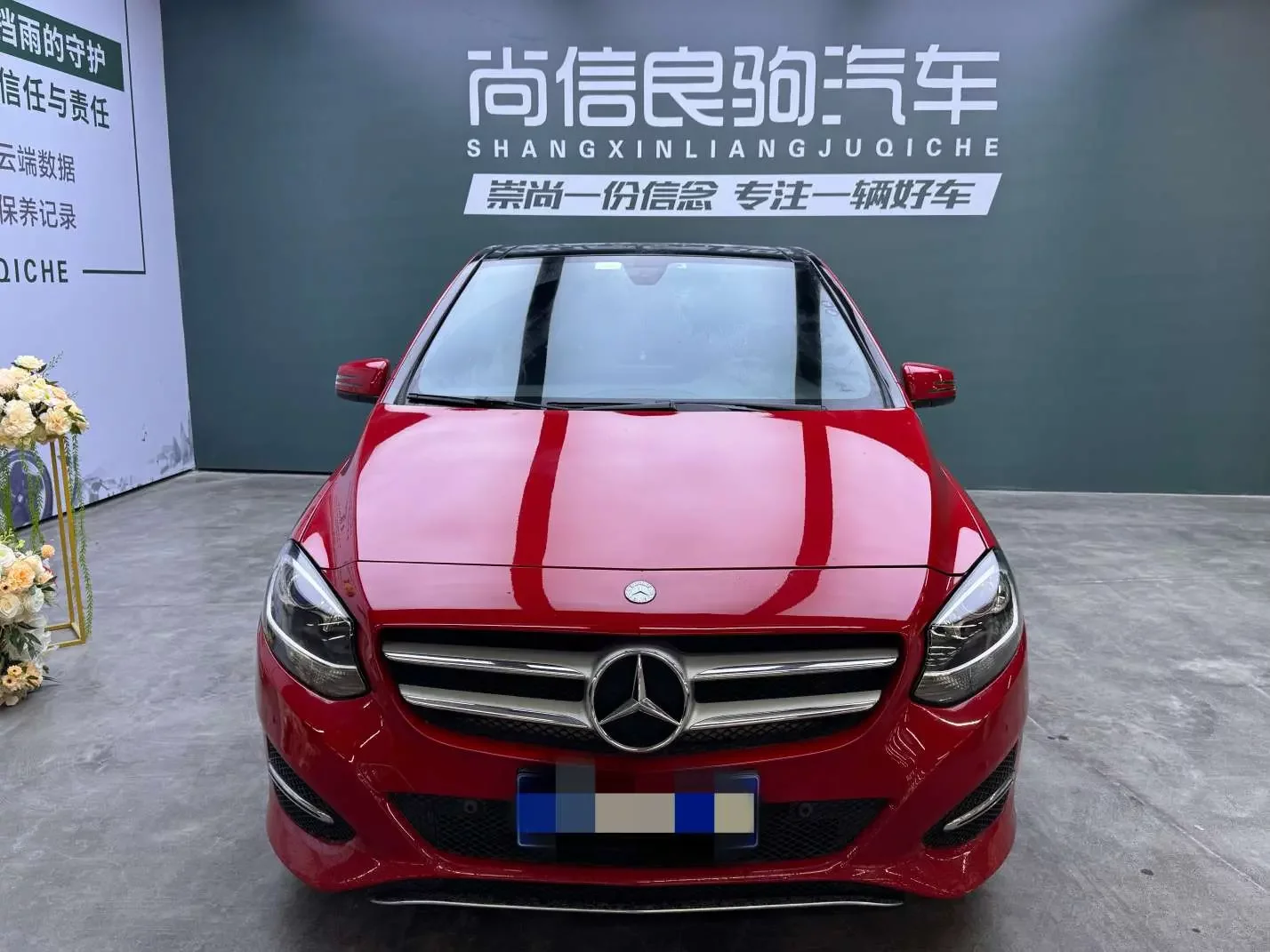 Mercedes-Benz B Class