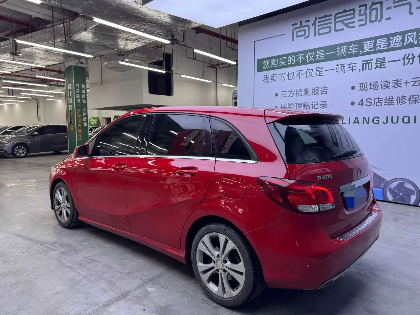 Mercedes-Benz B Class