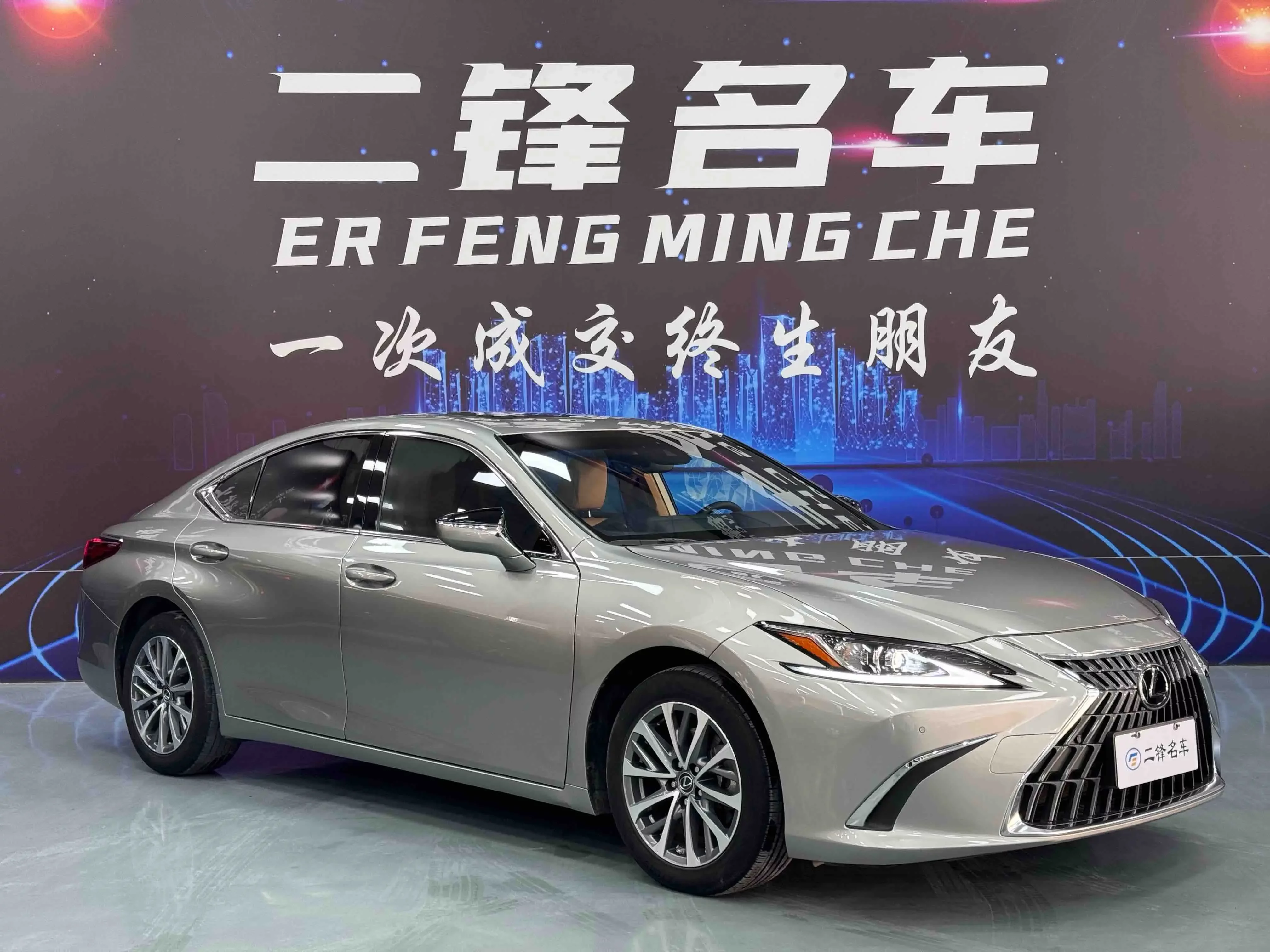 Lexus ES