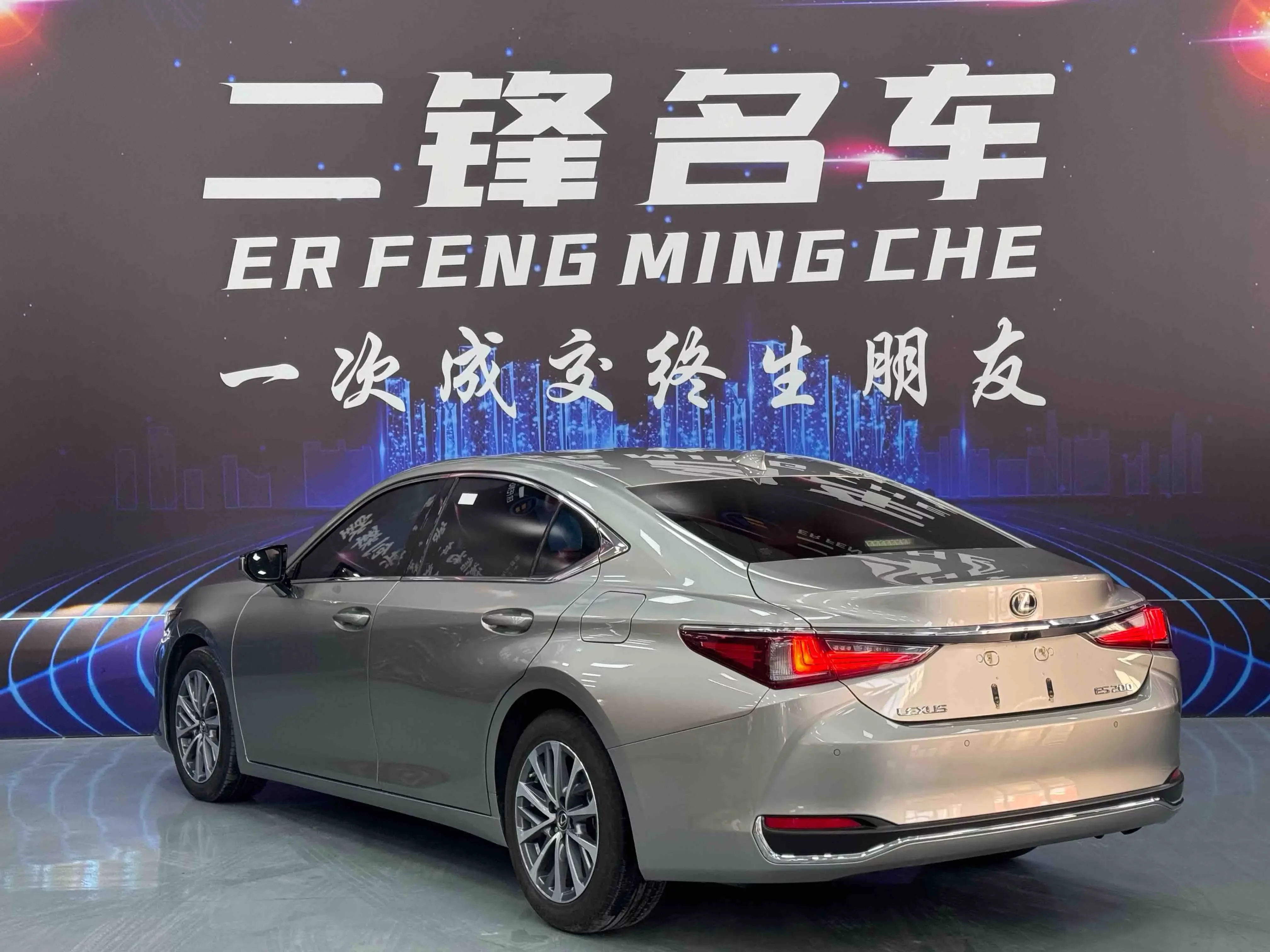 Lexus ES