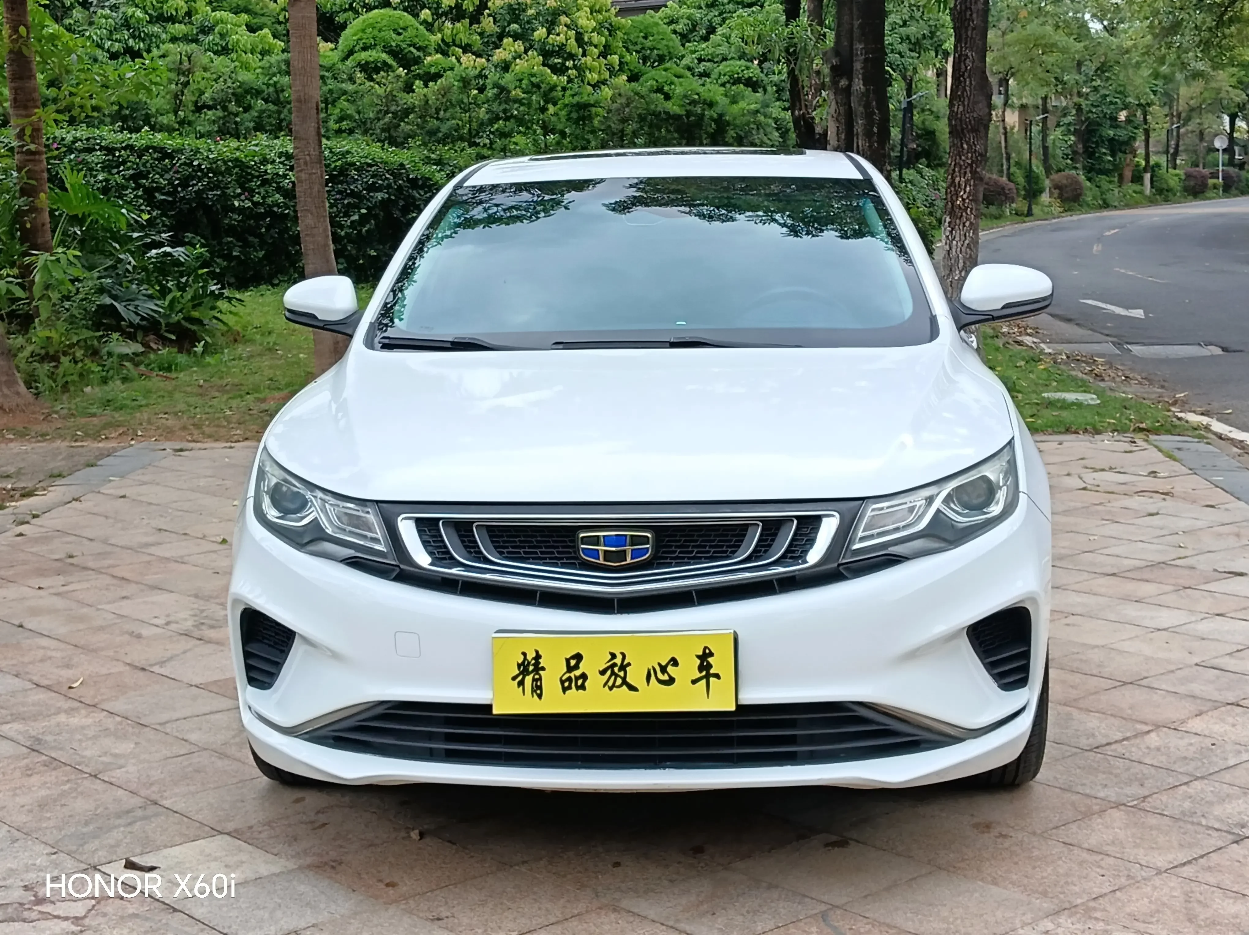 Geely Emgrand GL
