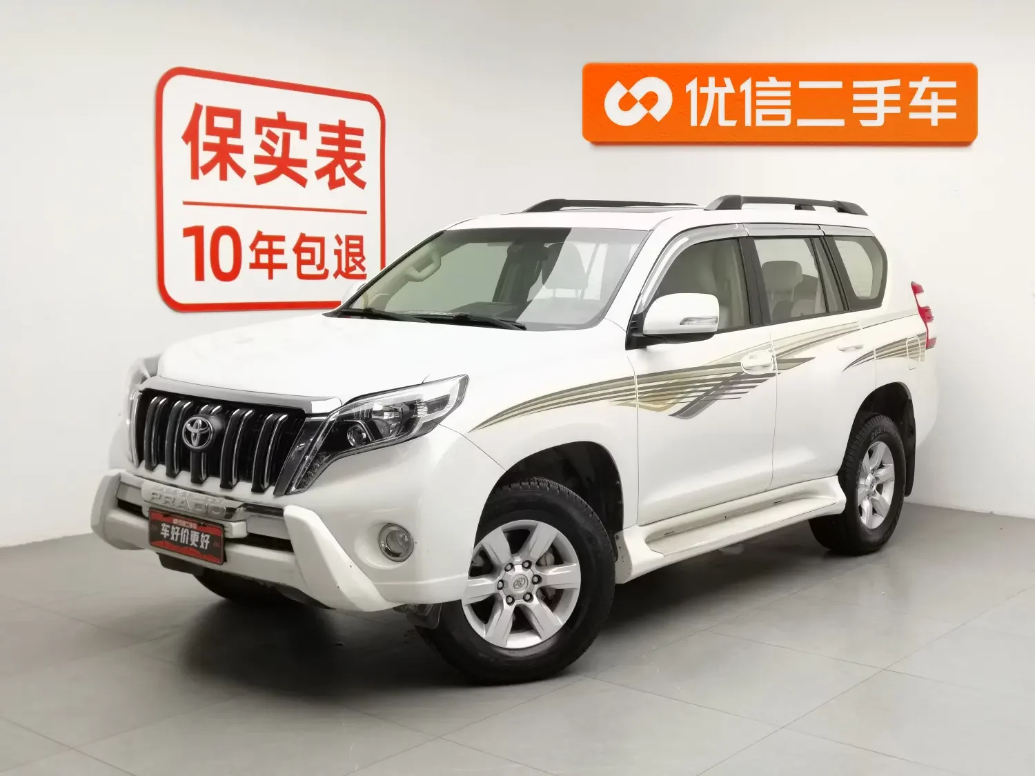 Toyota prado
