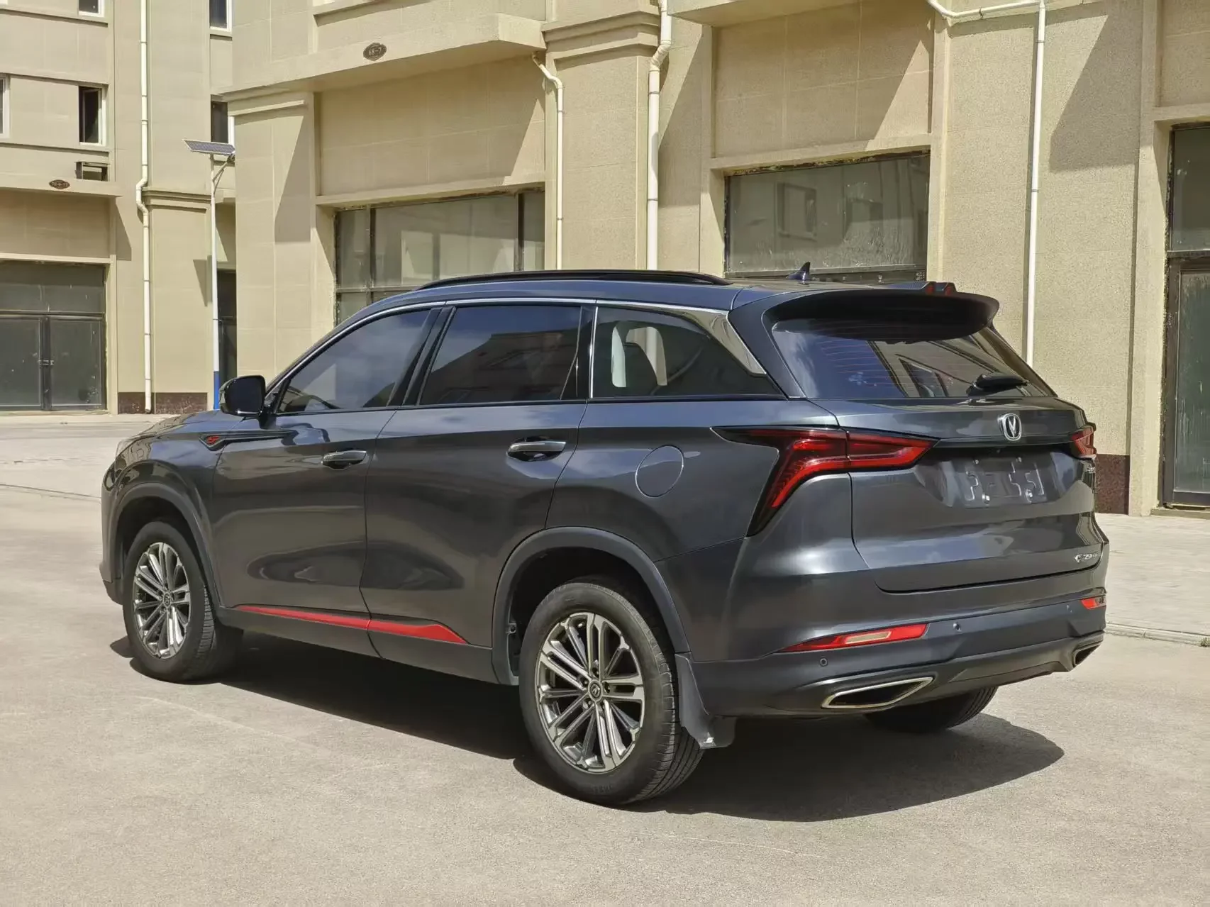 Changan CS75 PLUS