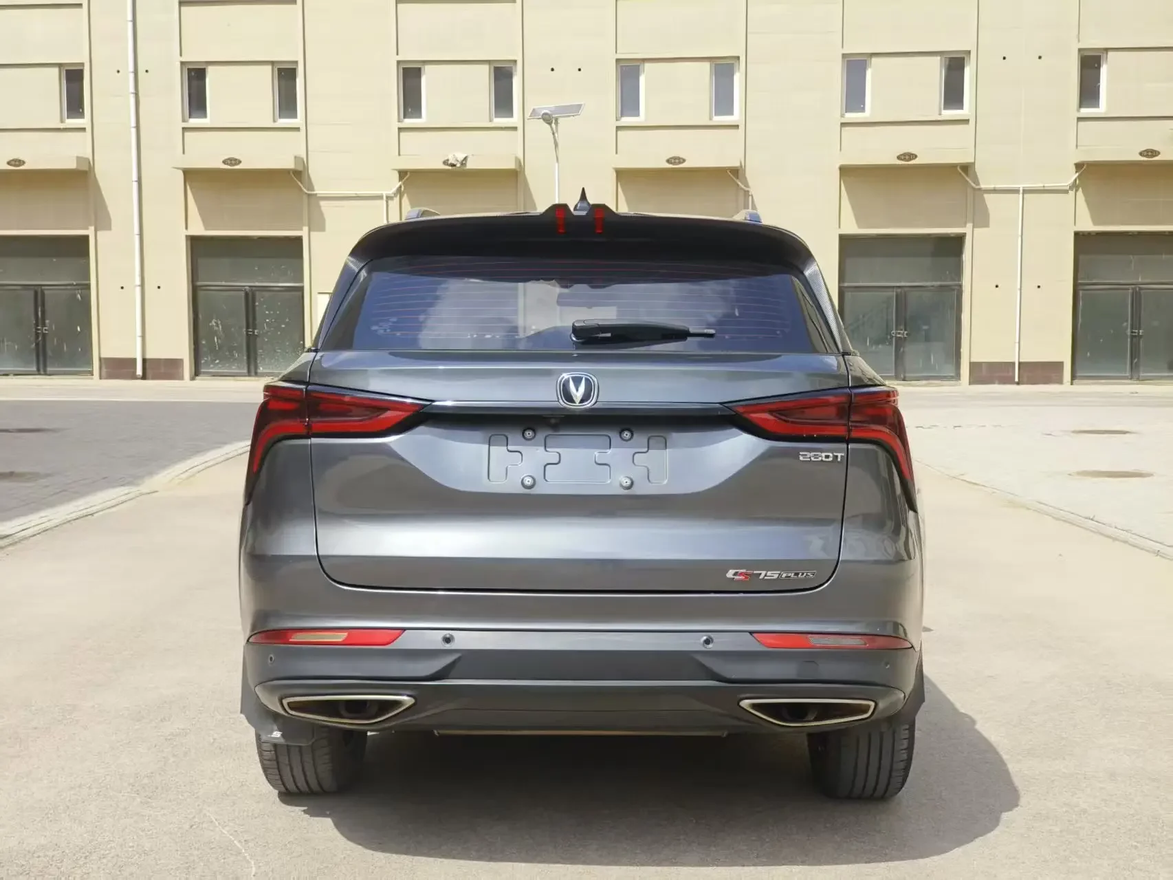 Changan CS75 PLUS