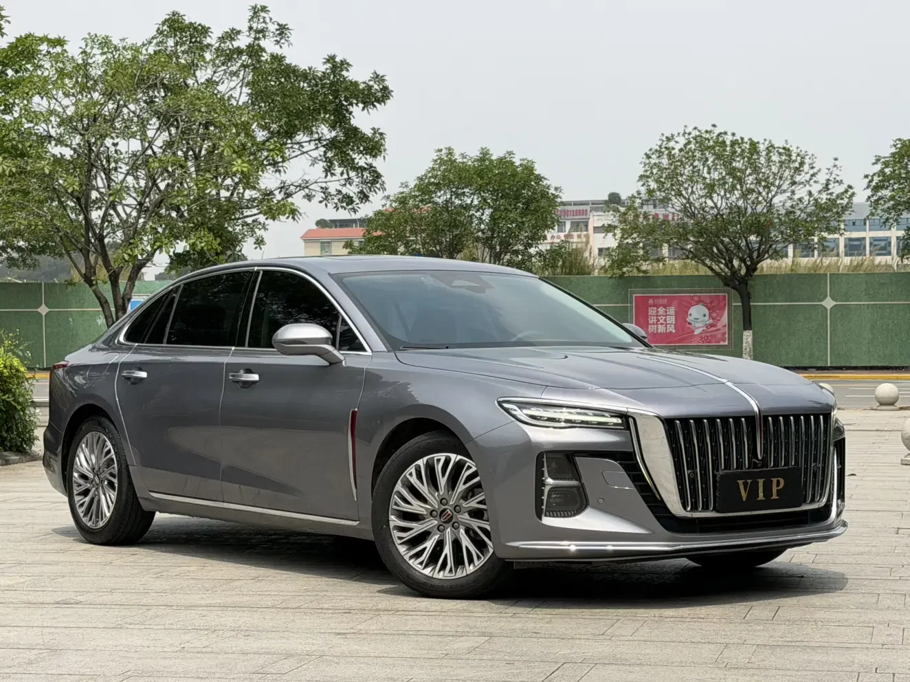 Hongqi H5