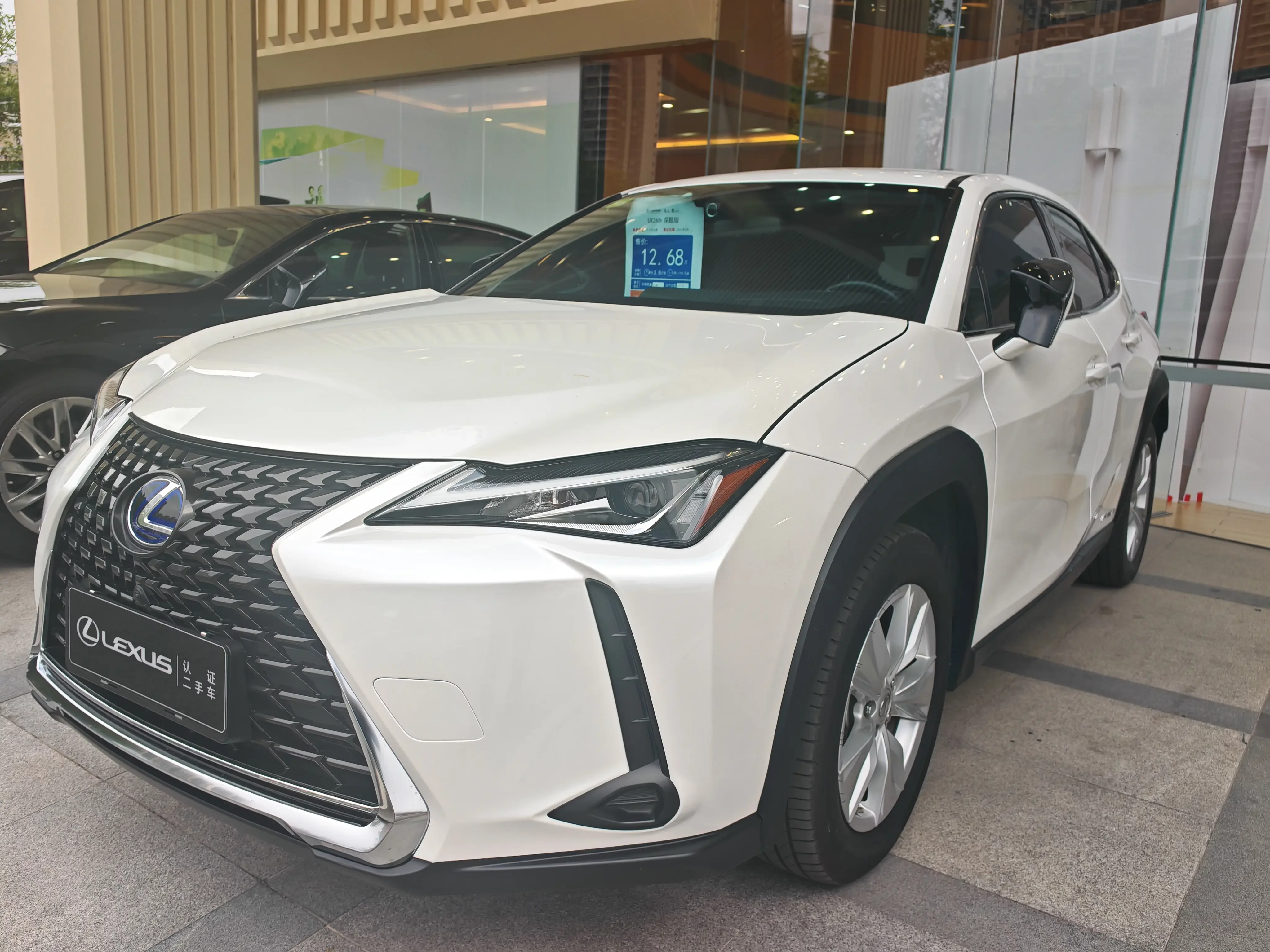 Lexus UX