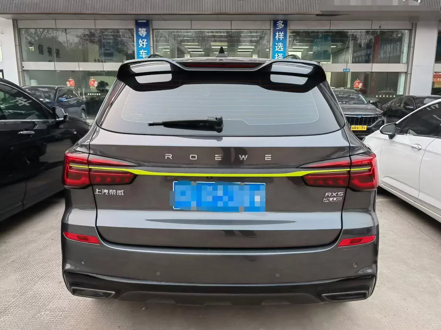 Roewe RX5