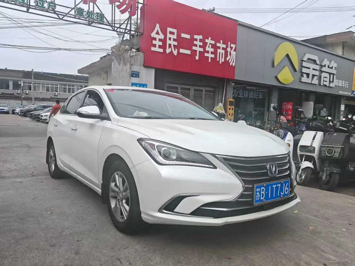 Changan Escape