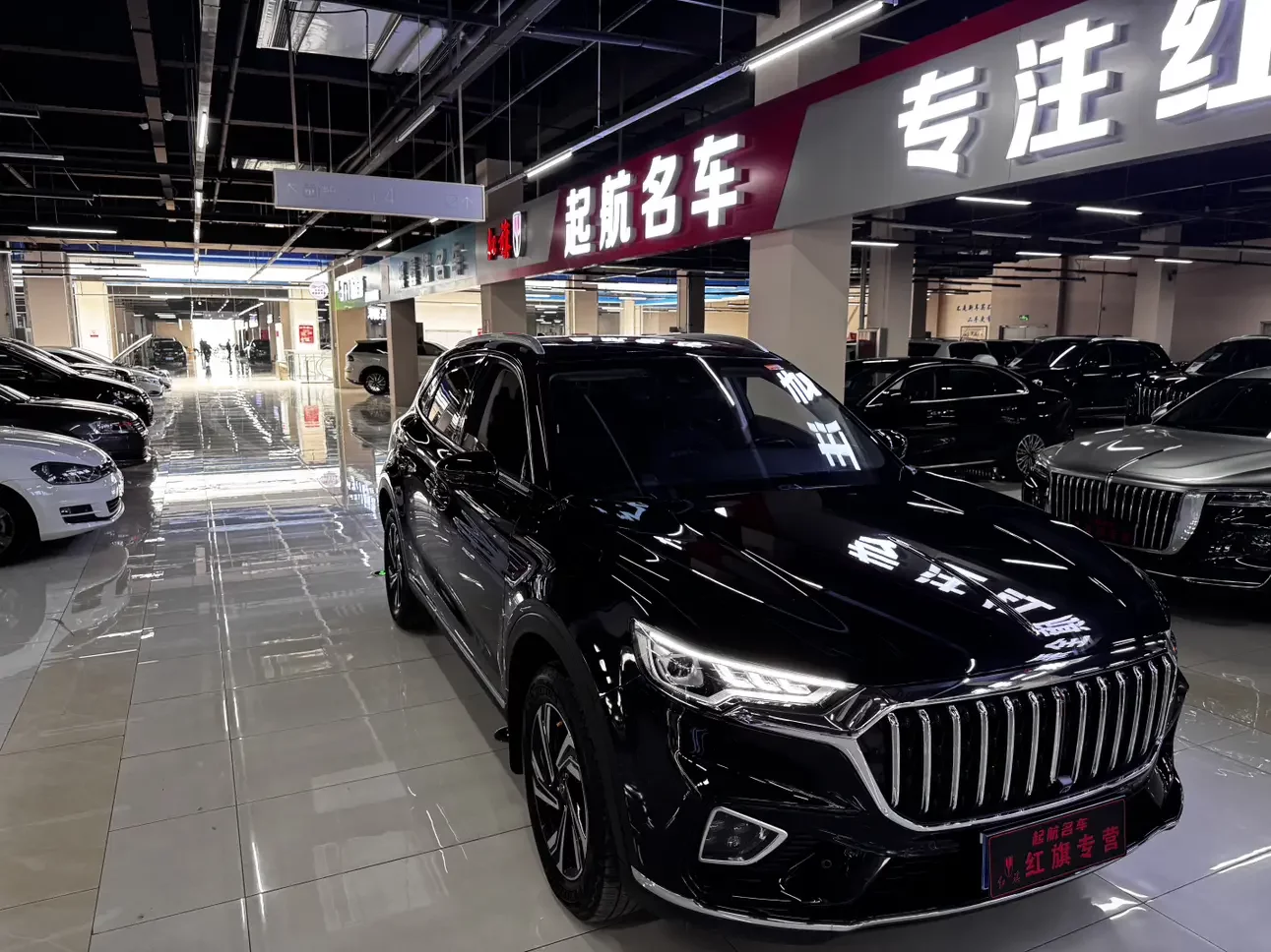 Hongqi HS5