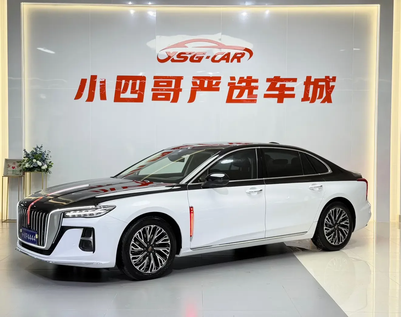 Hongqi H5