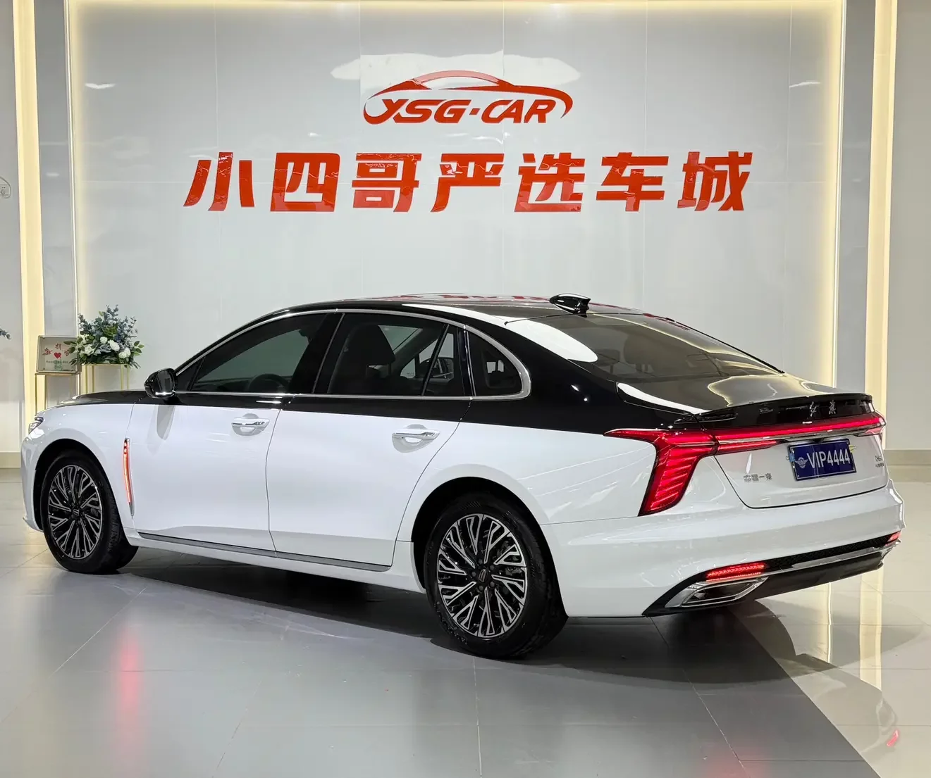 Hongqi H5