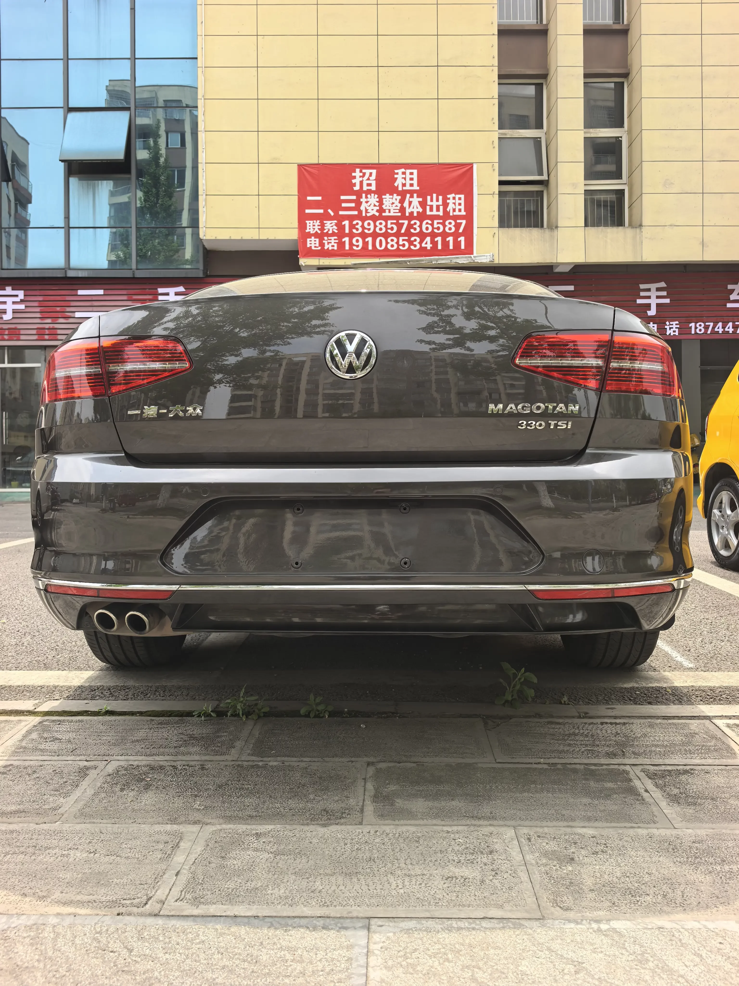 Volkswagen Magotan