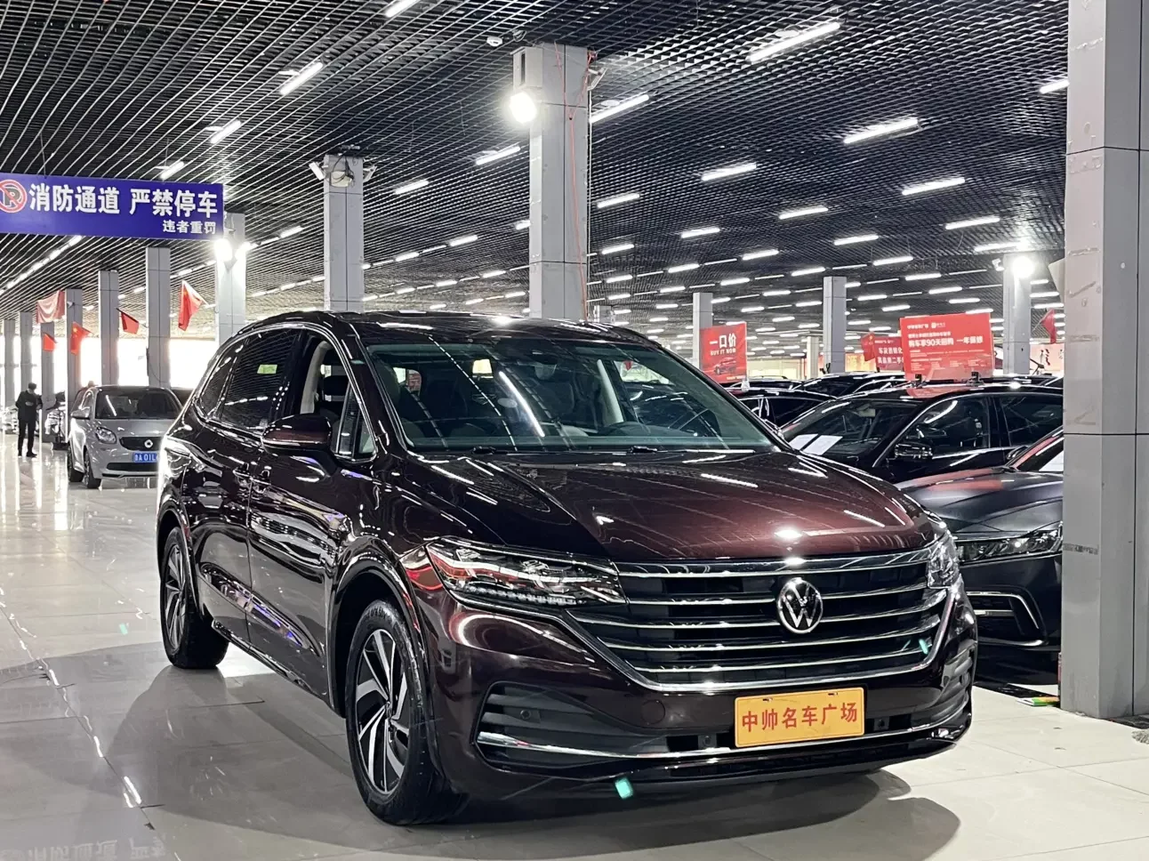 Volkswagen Weiran