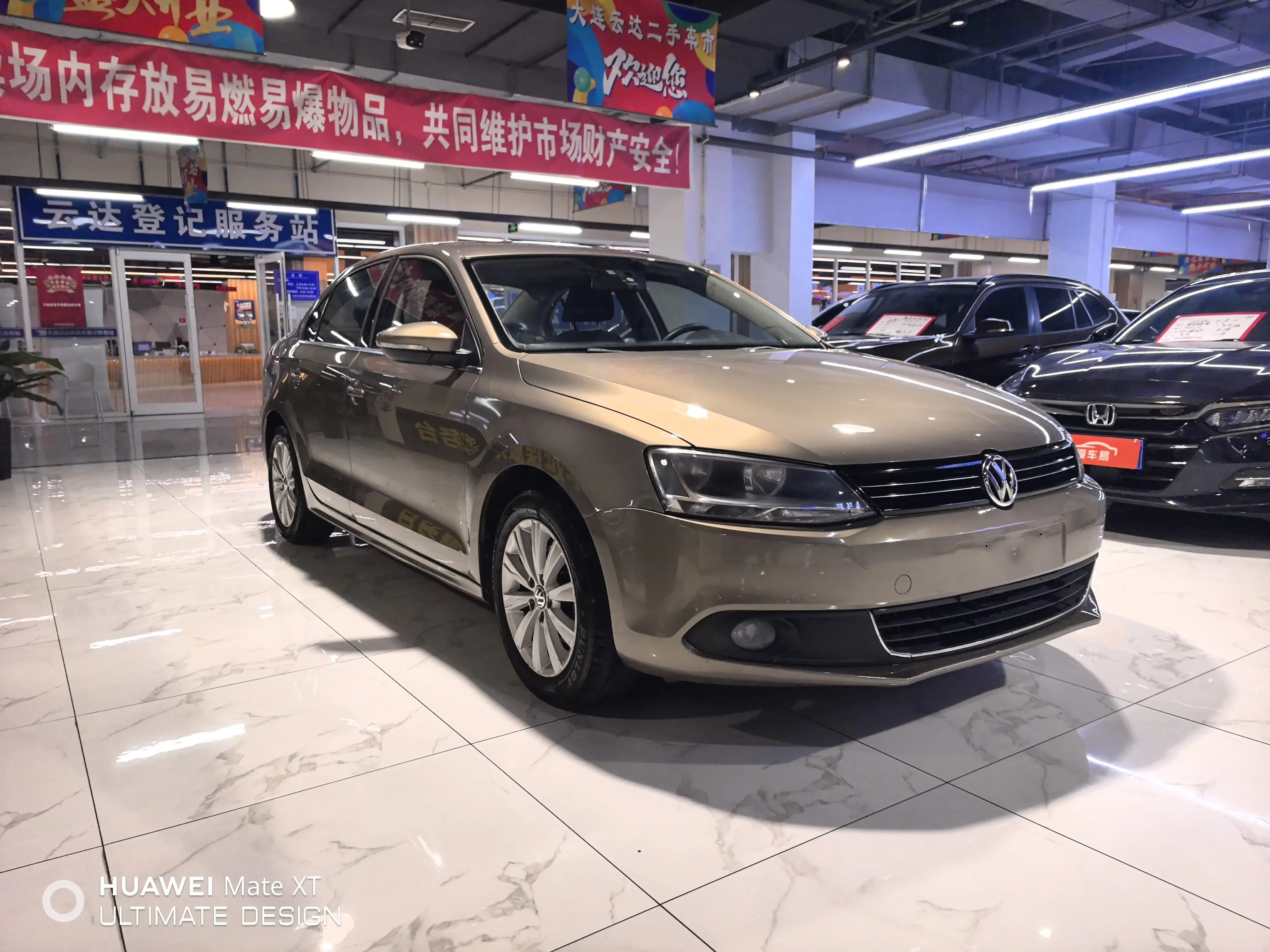 Volkswagen Sagitar