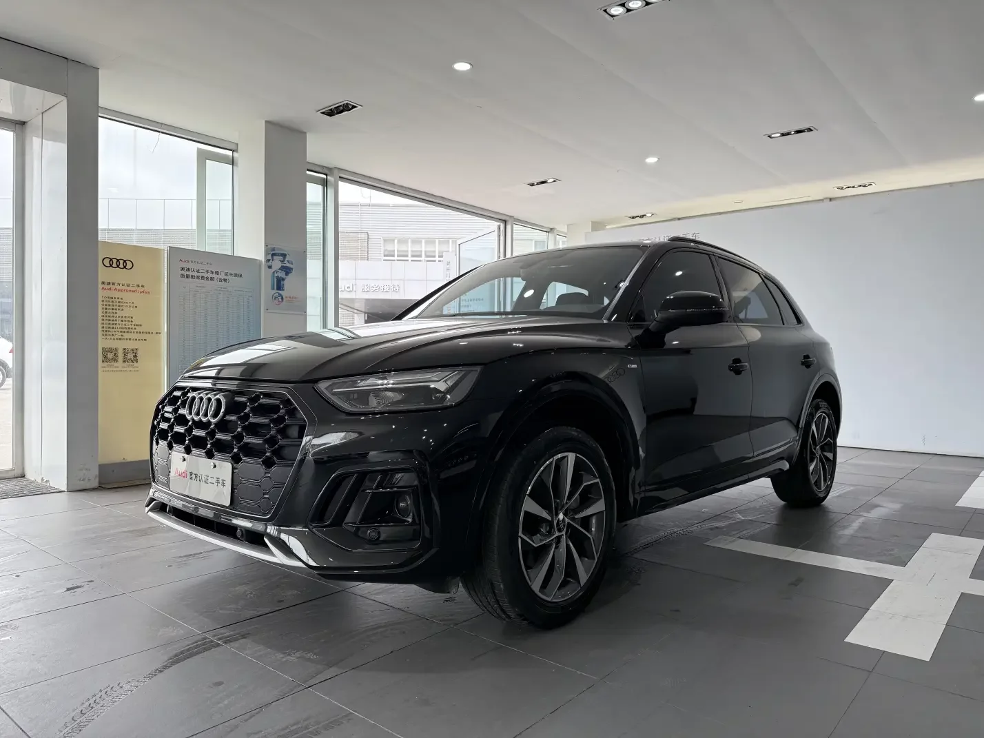 Audi Q5L