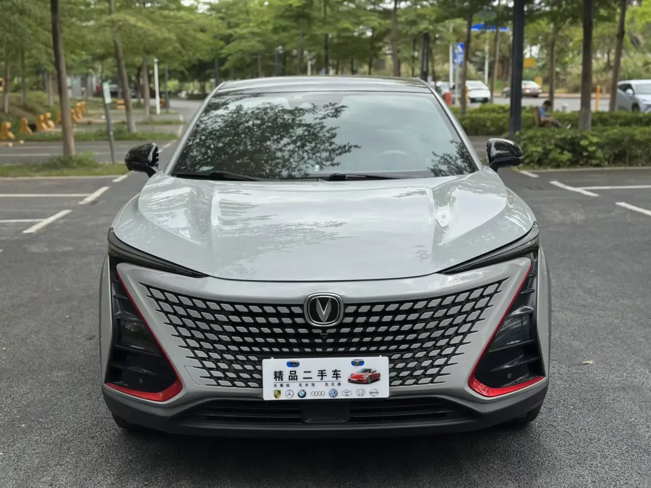 Changan UNI-T