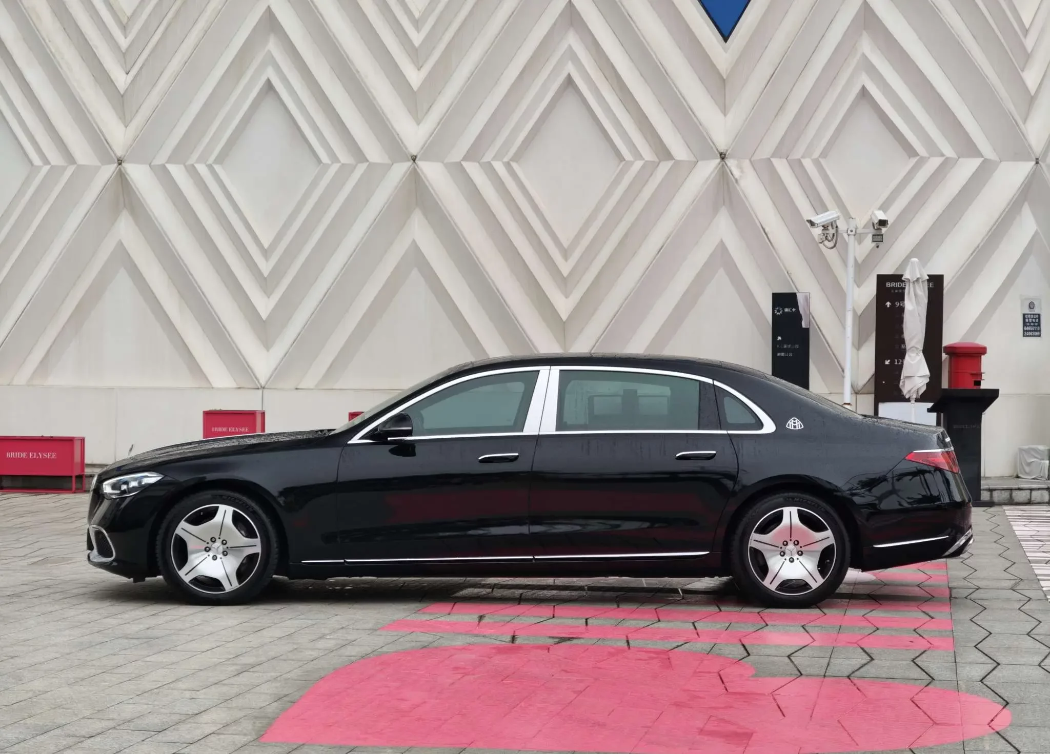 Mercedes-Benz Maybach S-Class