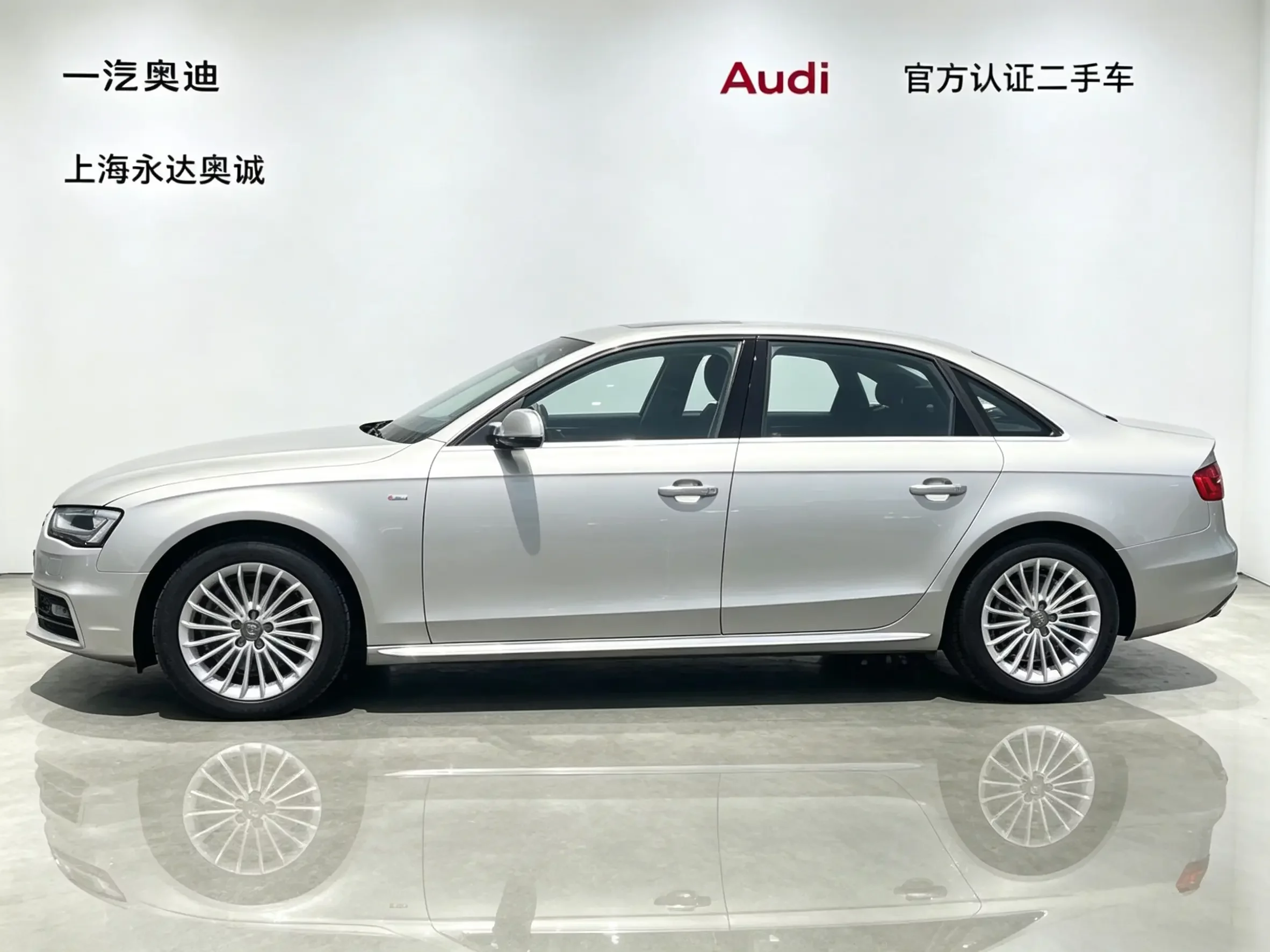 Audi A4L