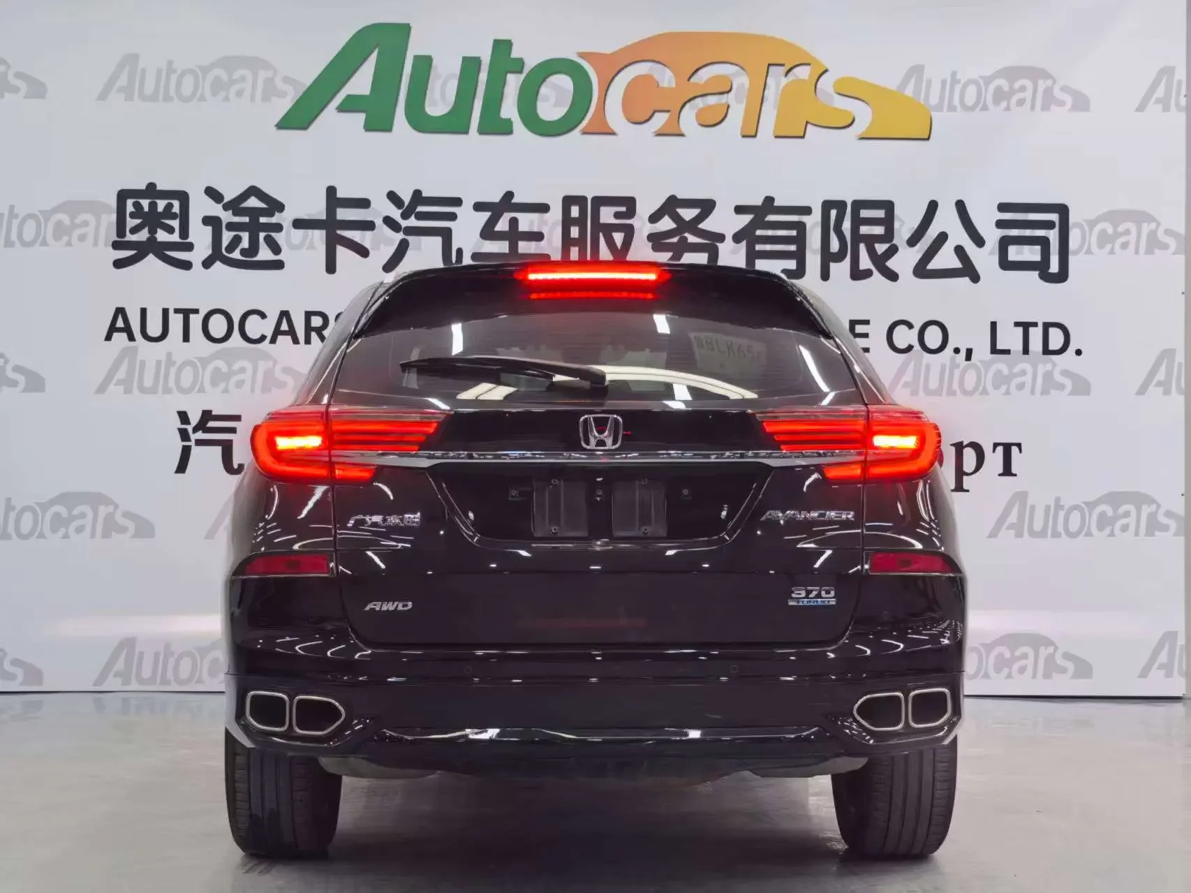Honda Avancier