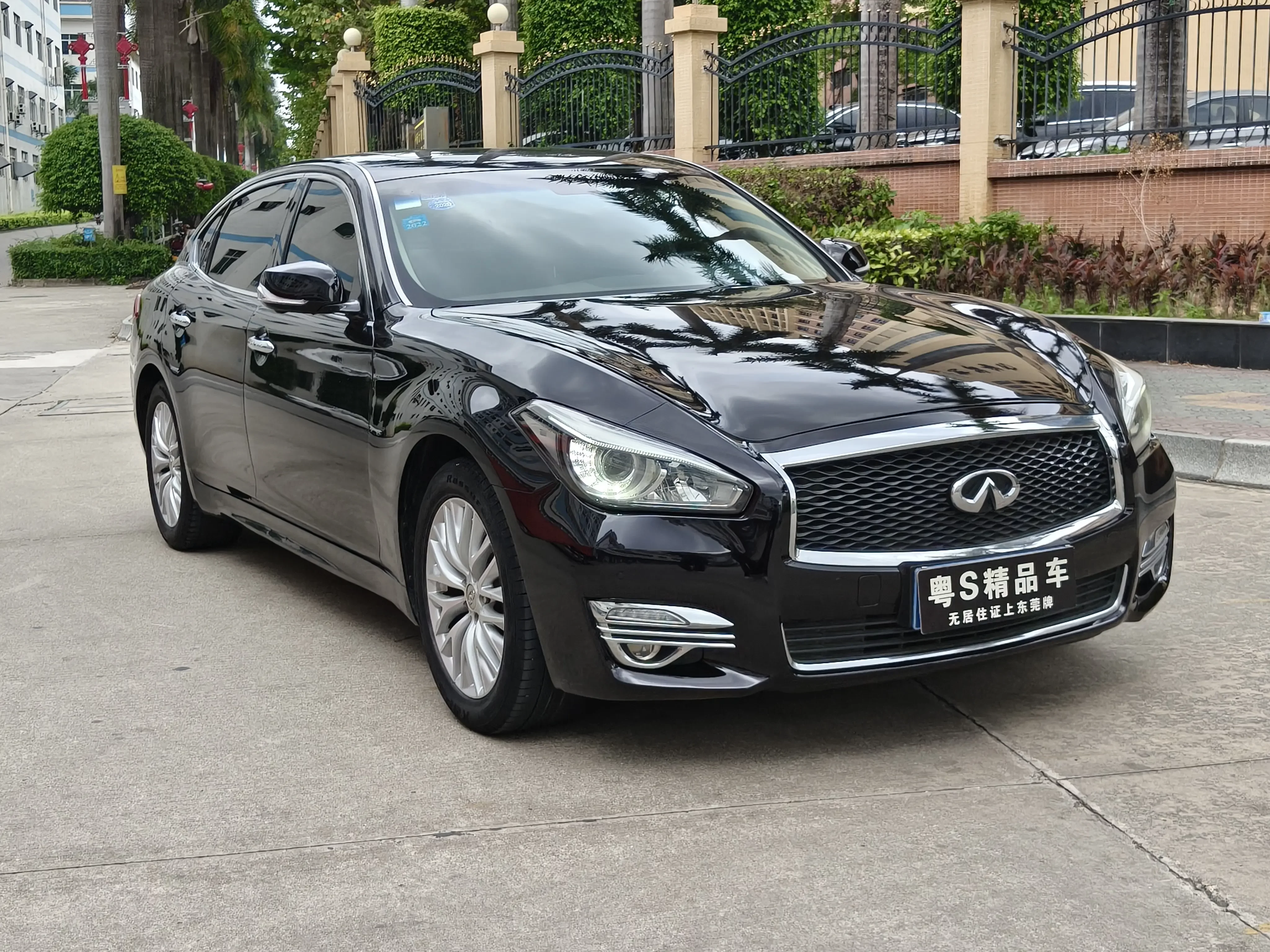 Infiniti Q70