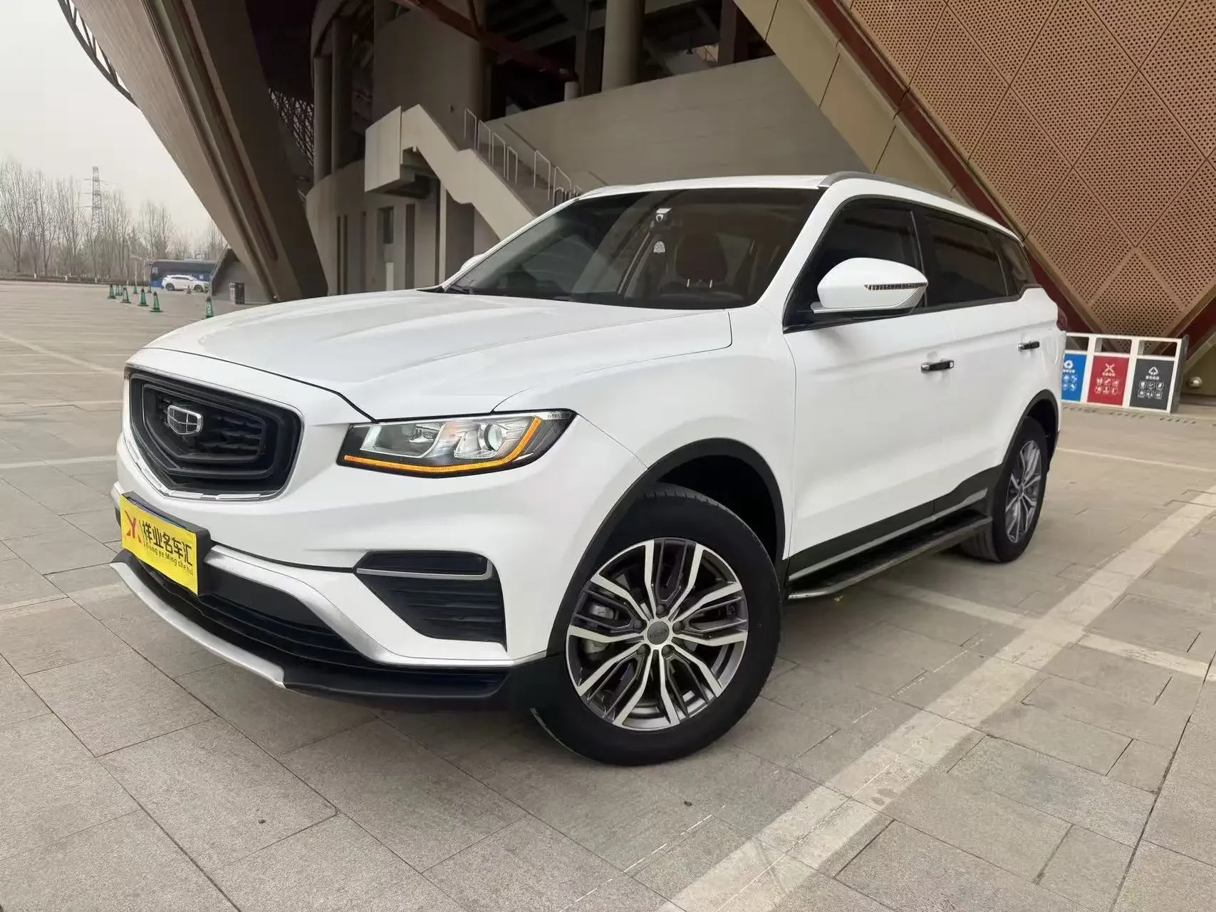 Geely Atlas