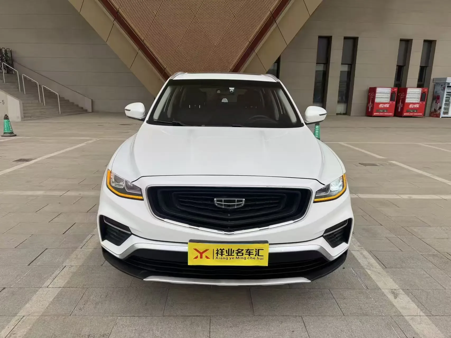 Geely Atlas
