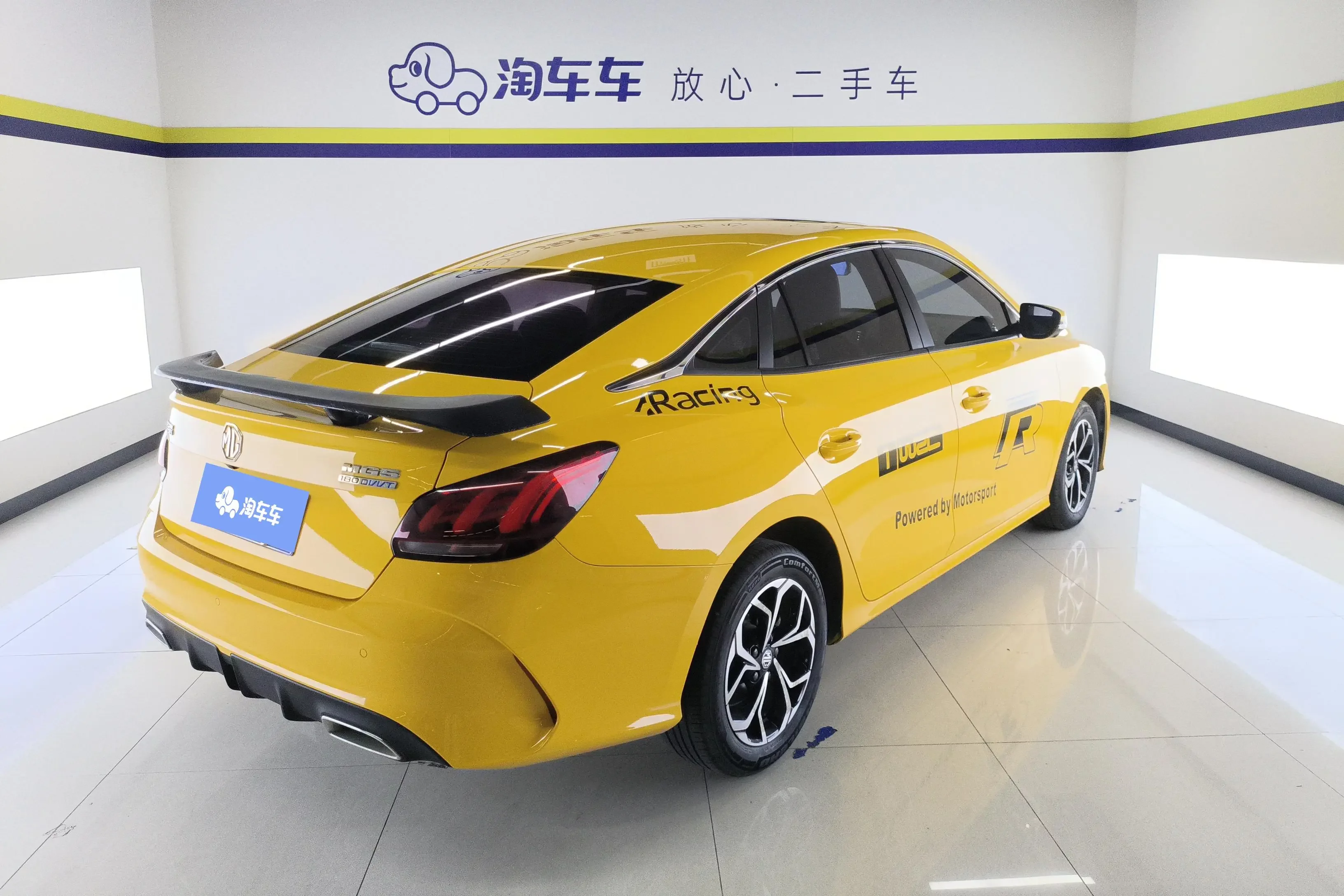 MG 5
